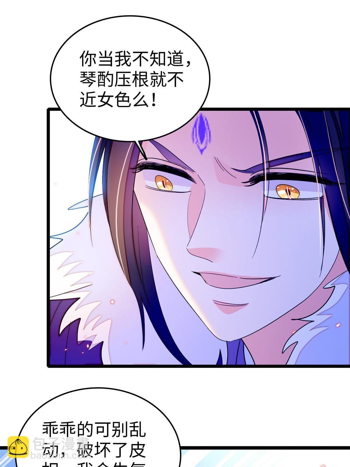 264 追妻路漫漫
