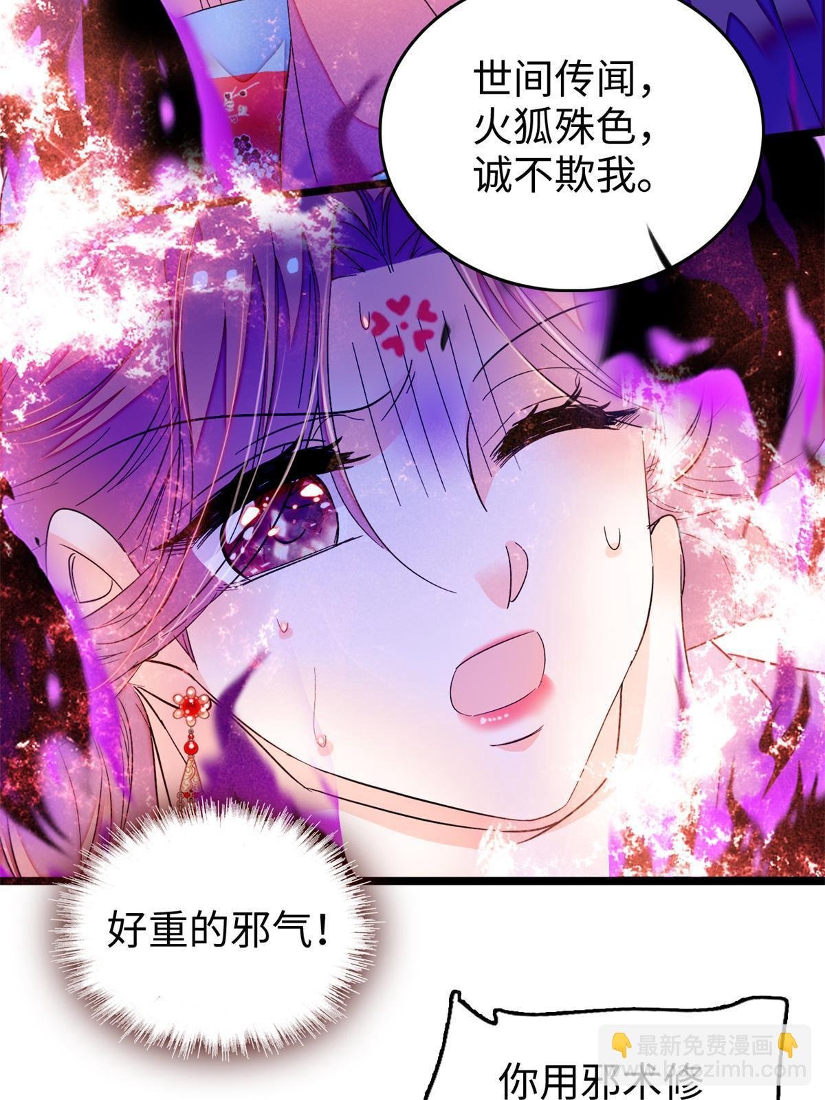 264 追妻路漫漫