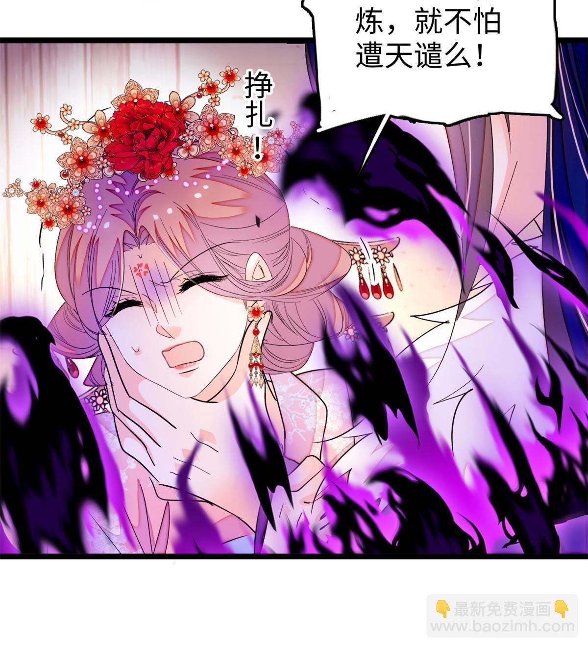 264 追妻路漫漫