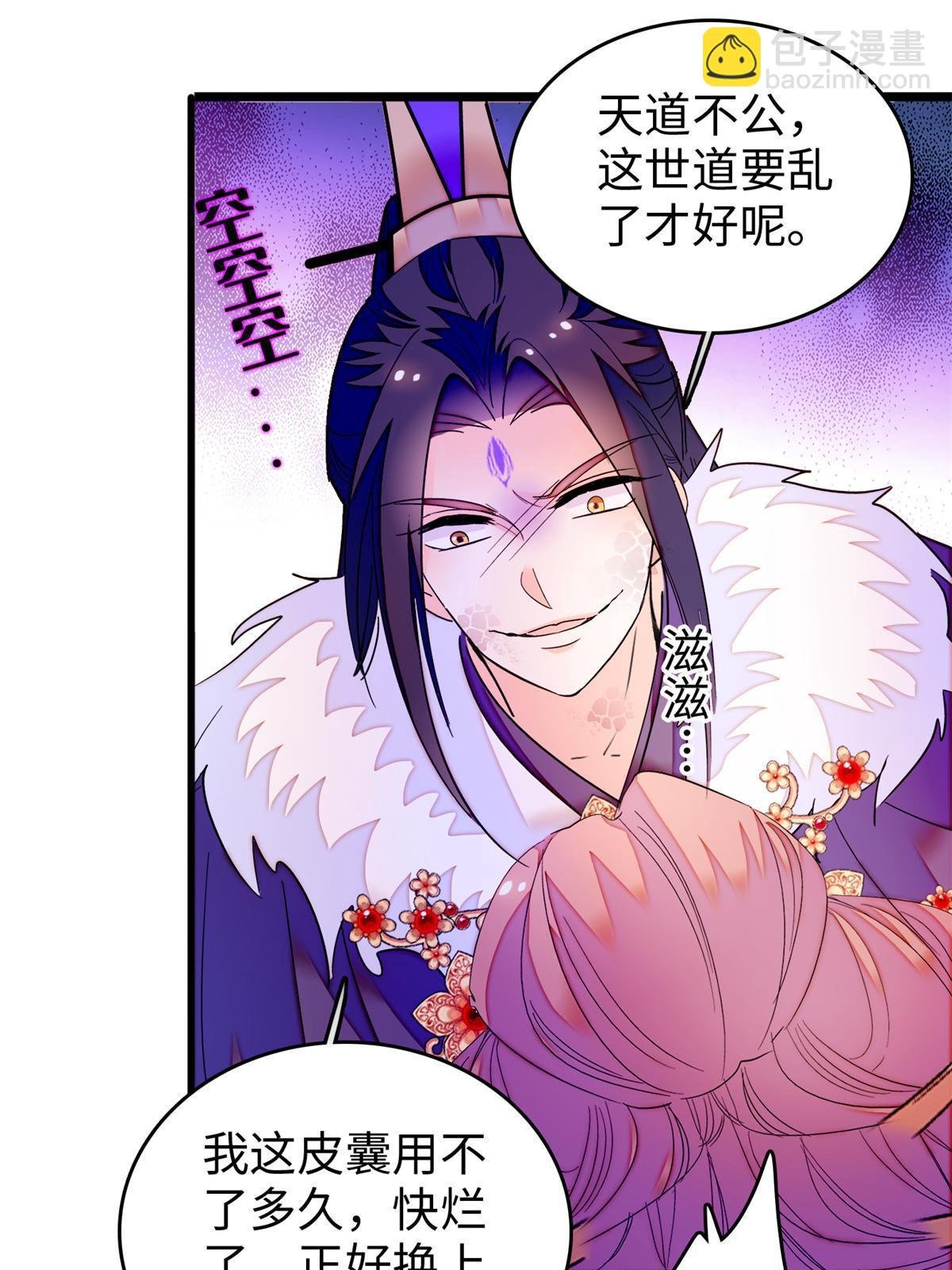264 追妻路漫漫