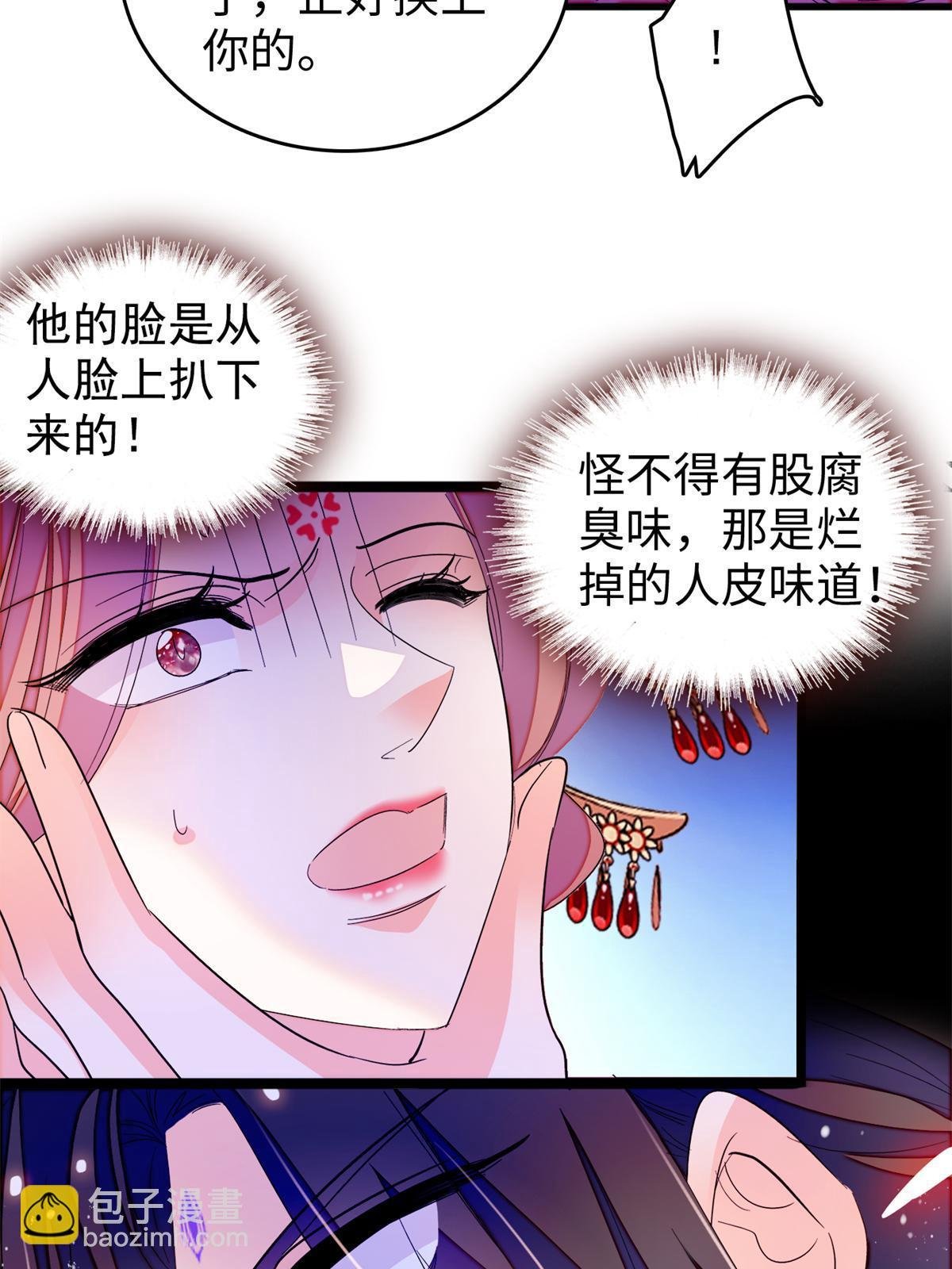 264 追妻路漫漫