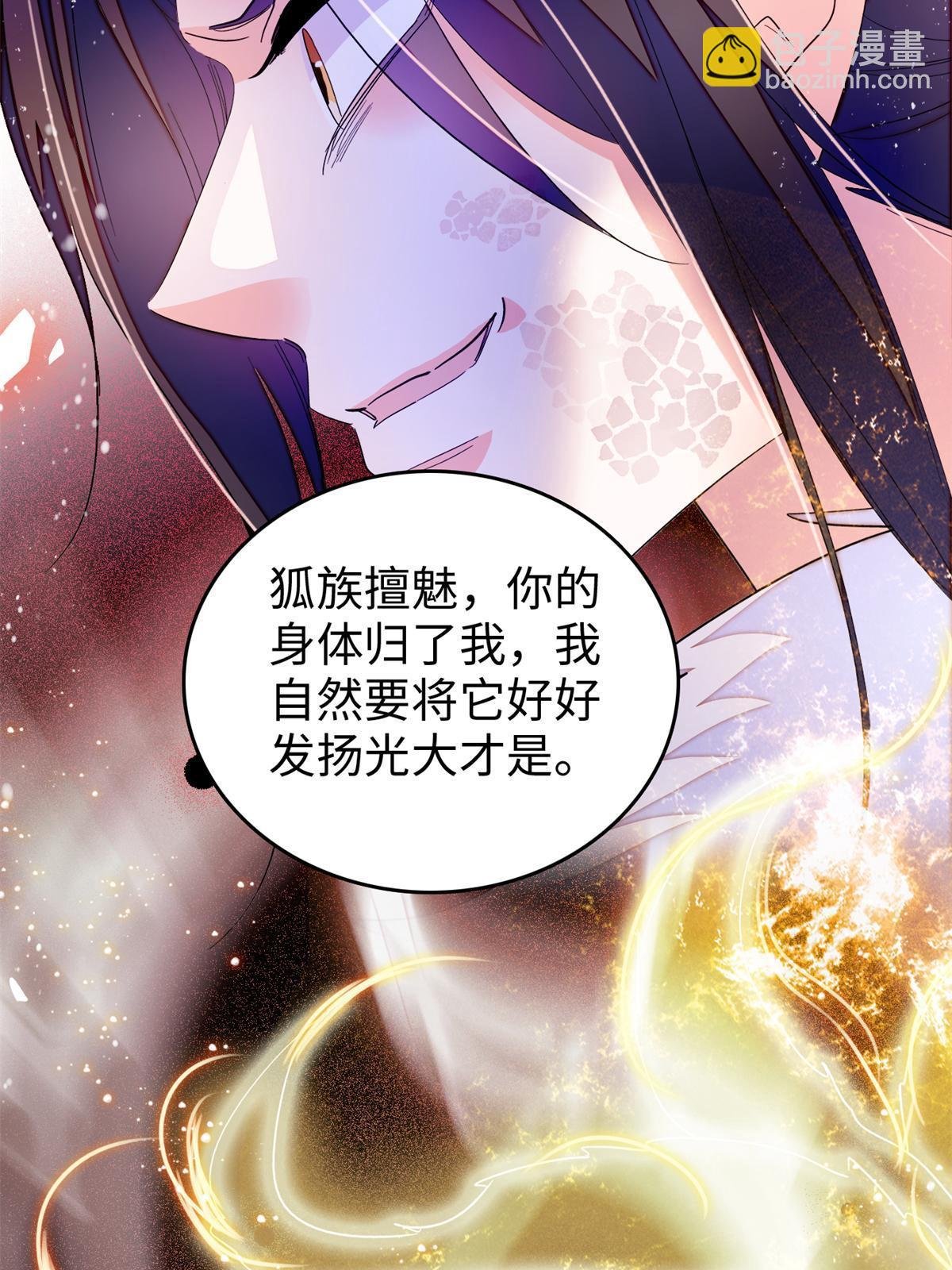 264 追妻路漫漫
