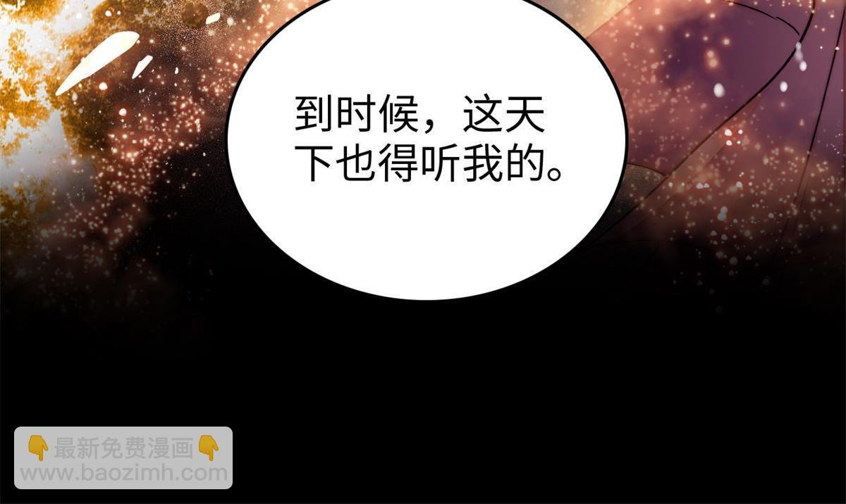 264 追妻路漫漫
