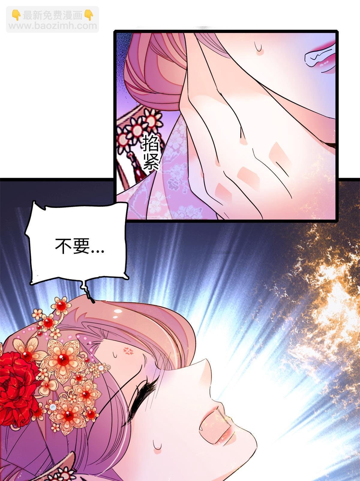 264 追妻路漫漫