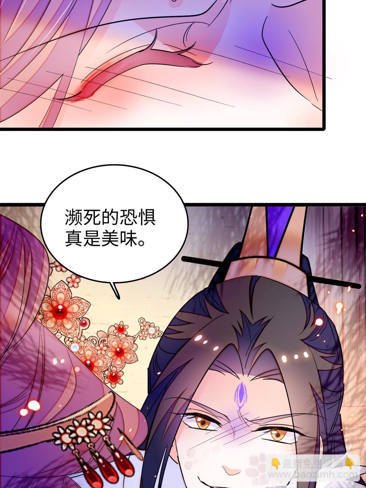264 追妻路漫漫