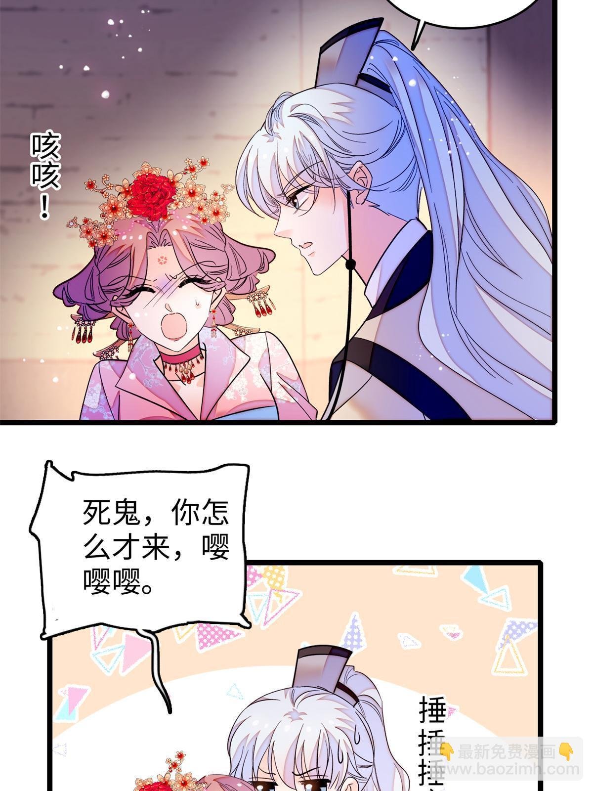 264 追妻路漫漫