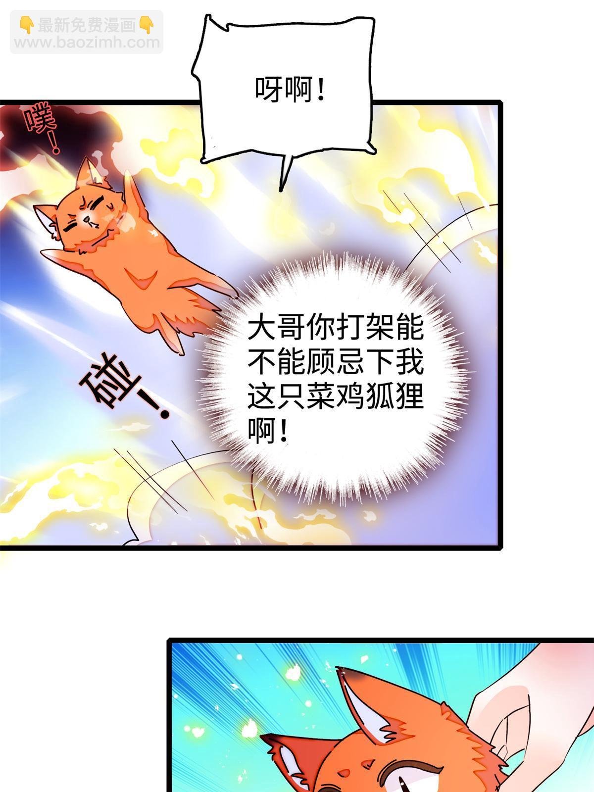 264 追妻路漫漫