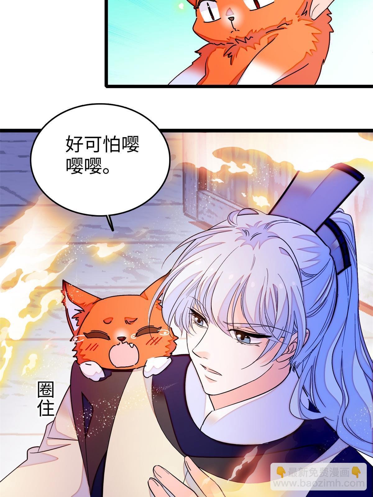 264 追妻路漫漫