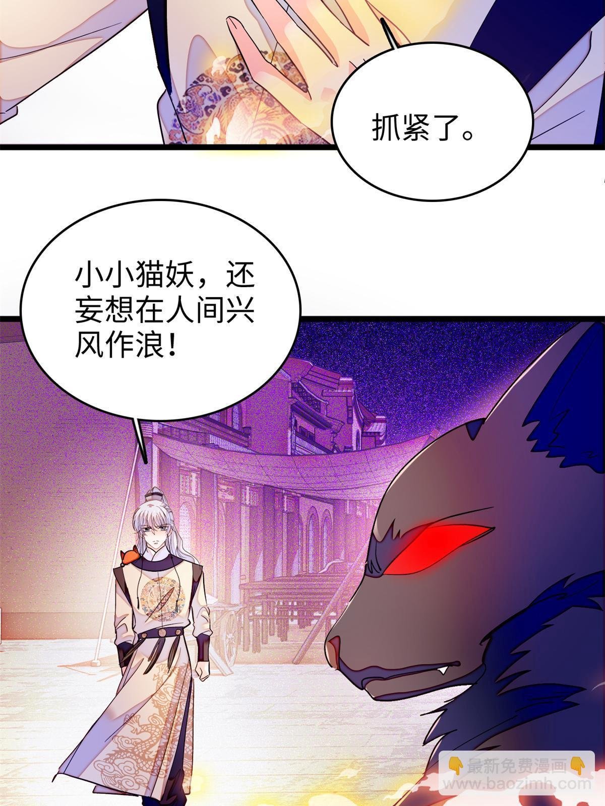 264 追妻路漫漫