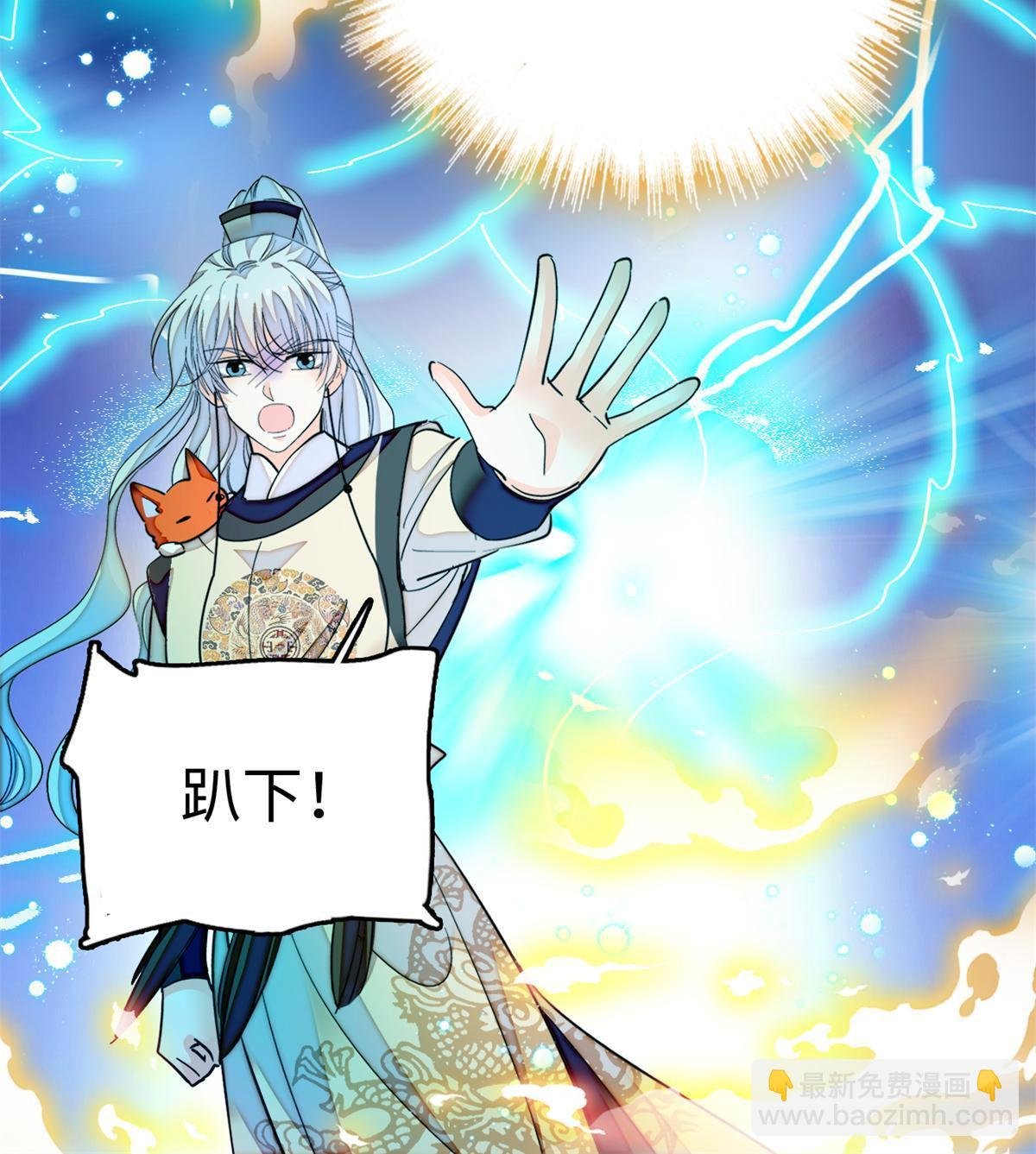 264 追妻路漫漫