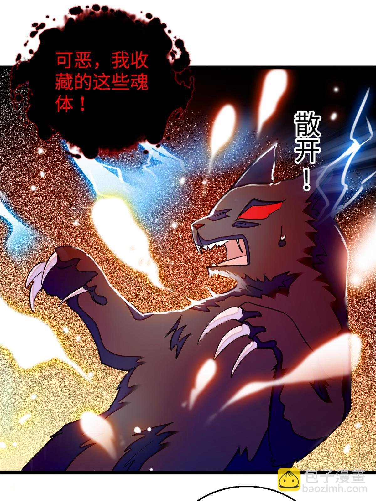 264 追妻路漫漫