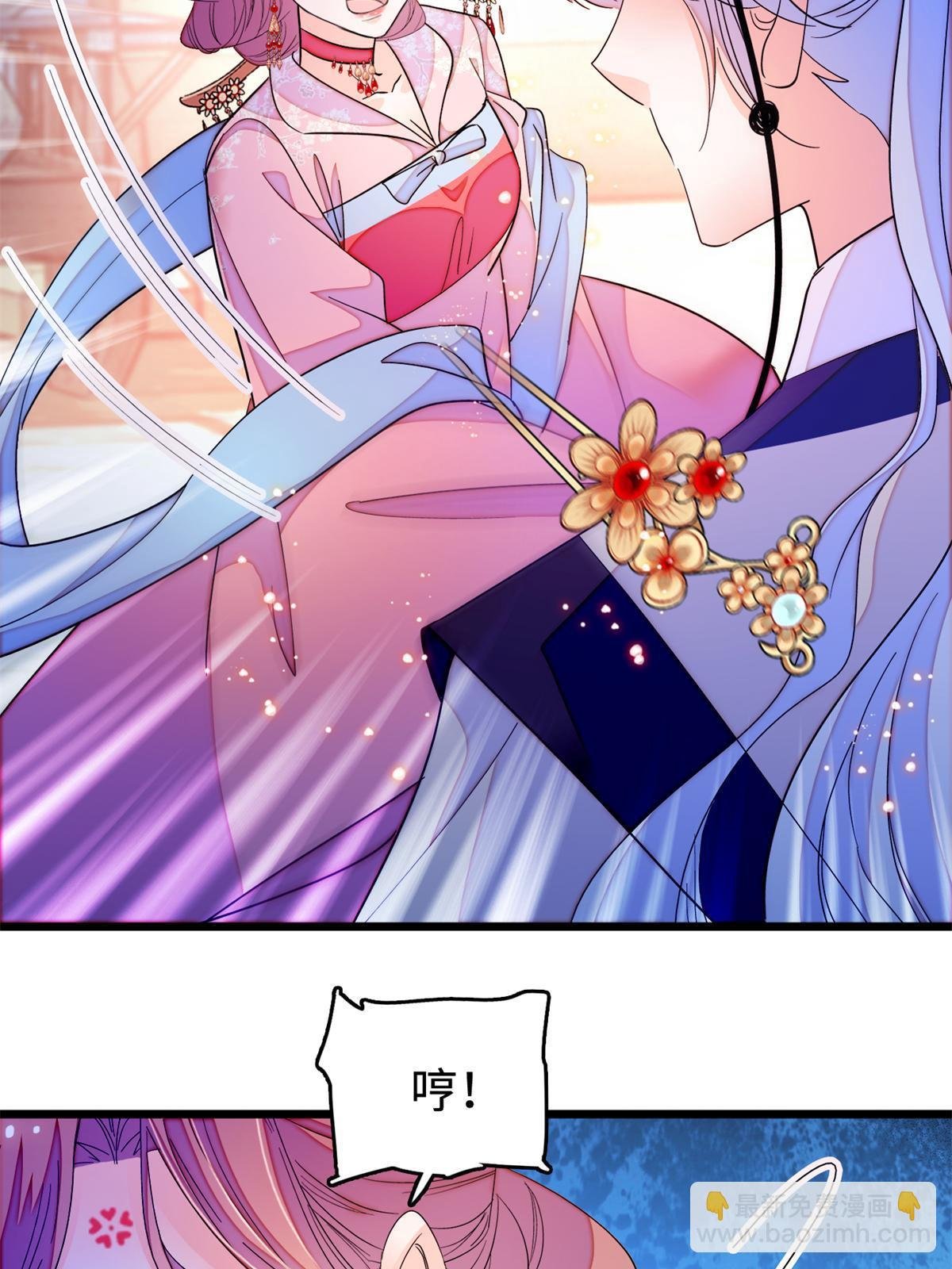 264 追妻路漫漫