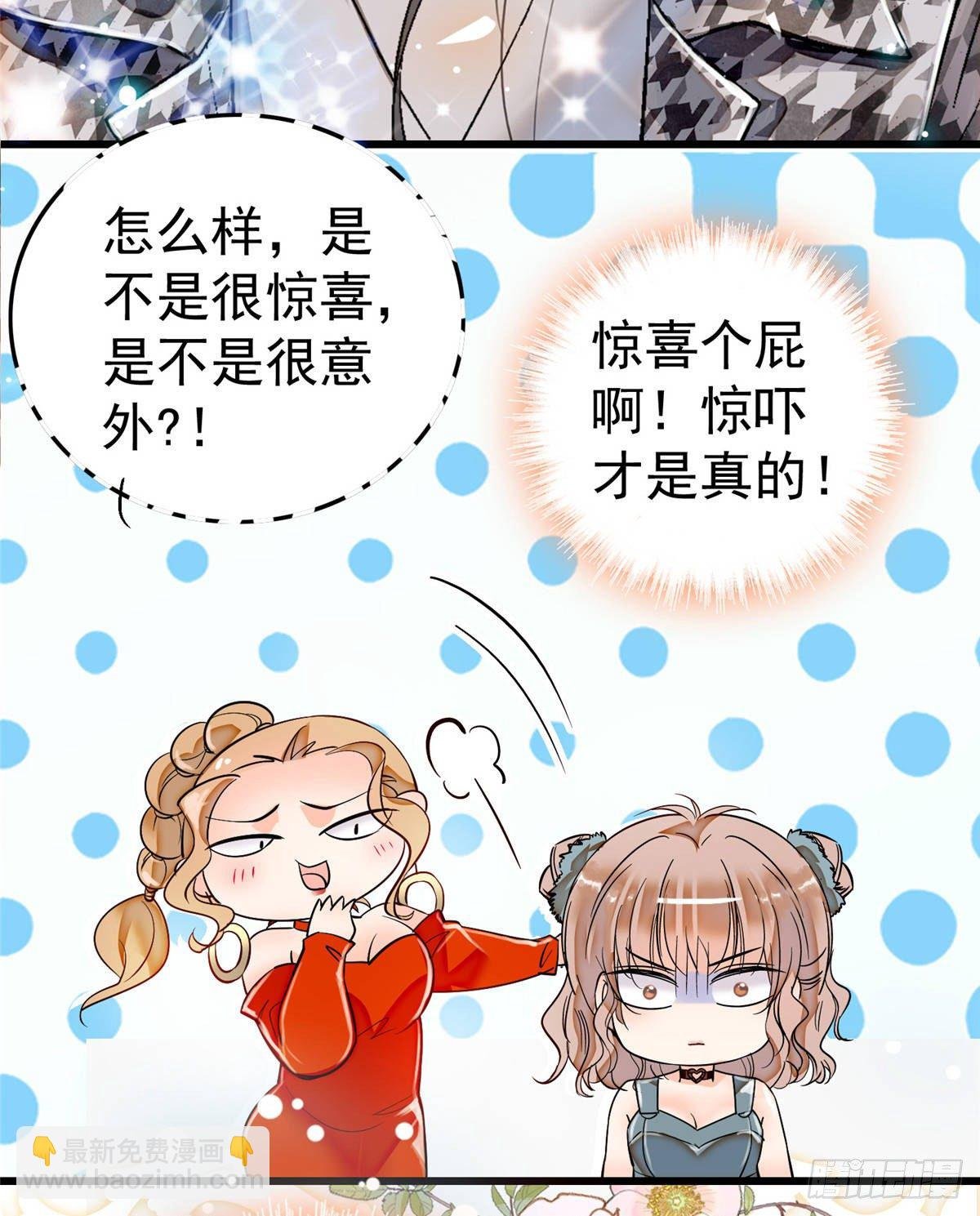 002 回家回家，妖怪打架