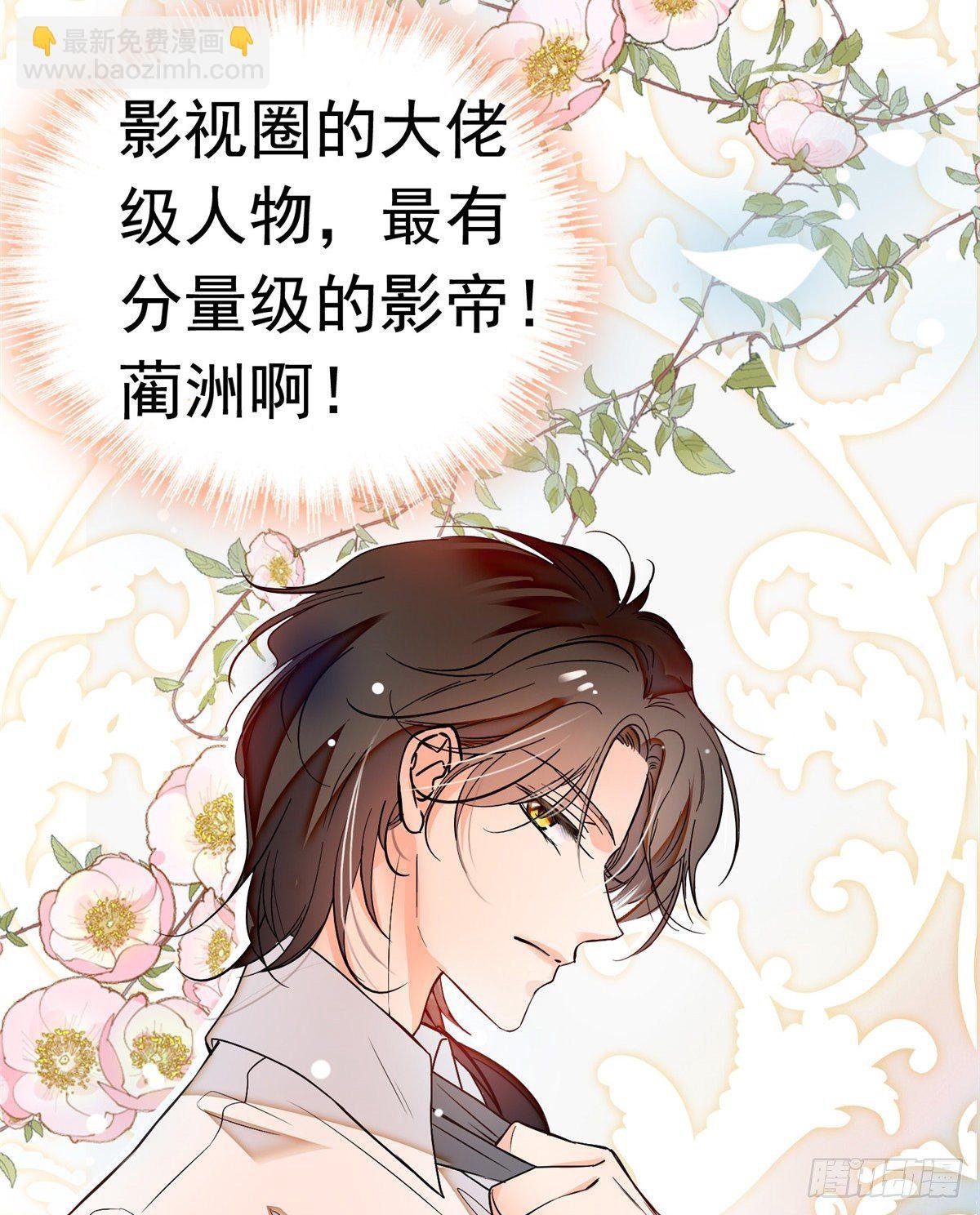 002 回家回家，妖怪打架