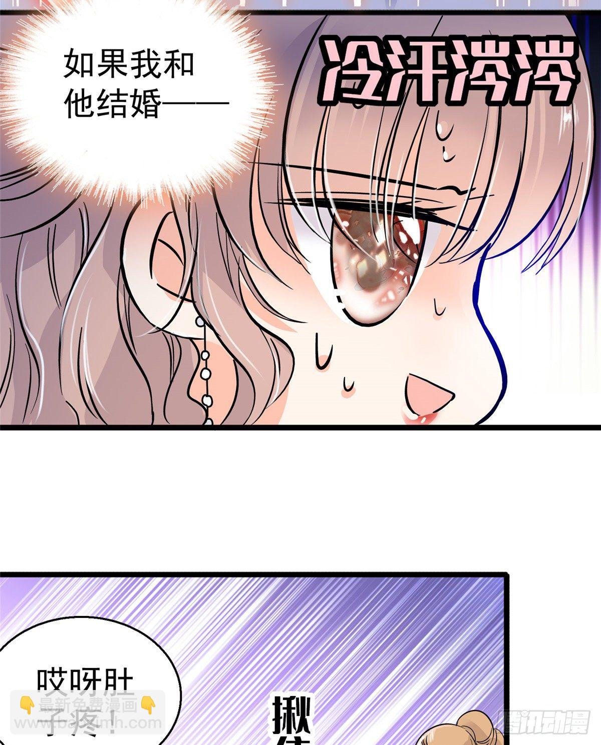 002 回家回家，妖怪打架