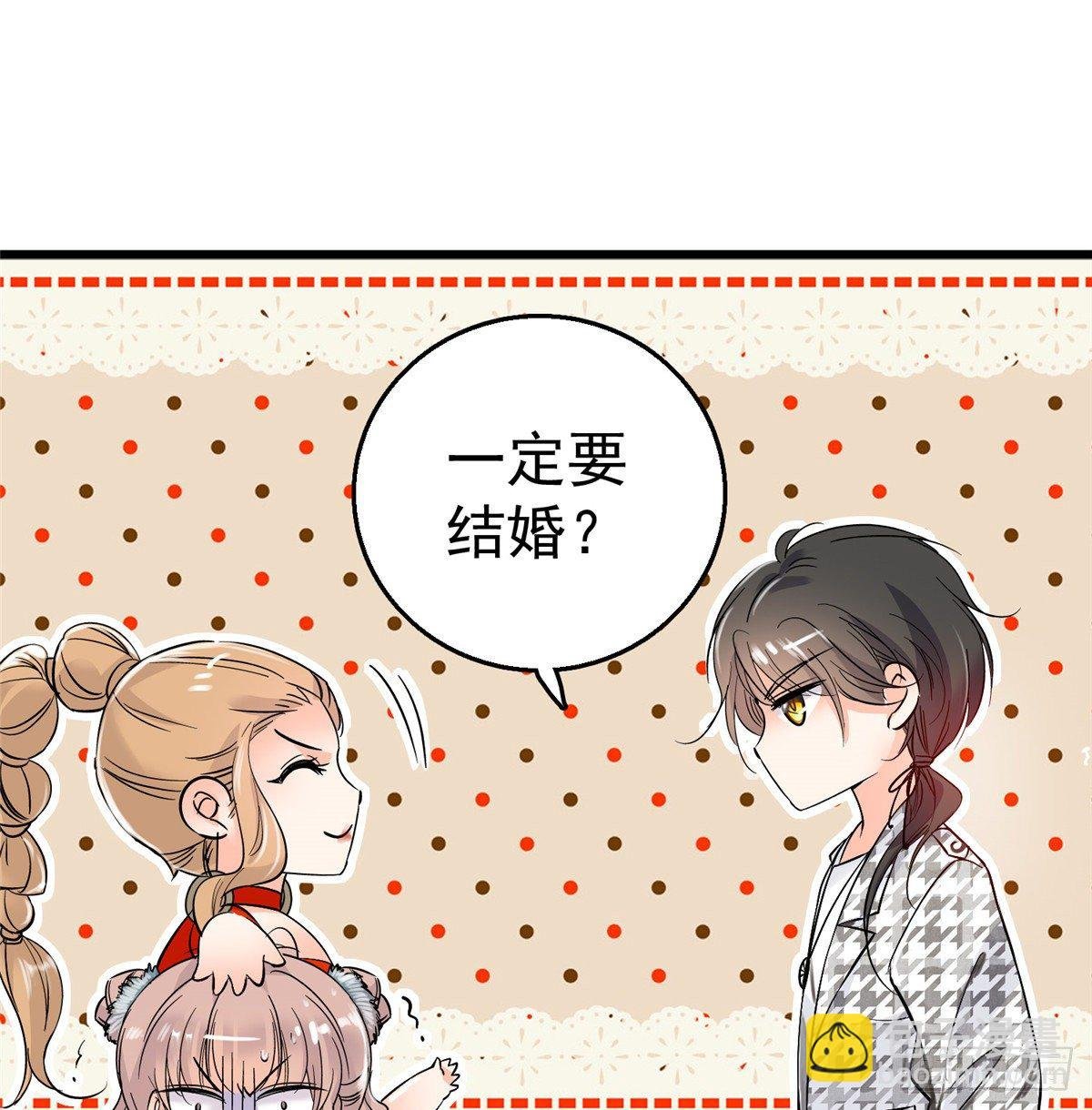 002 回家回家，妖怪打架