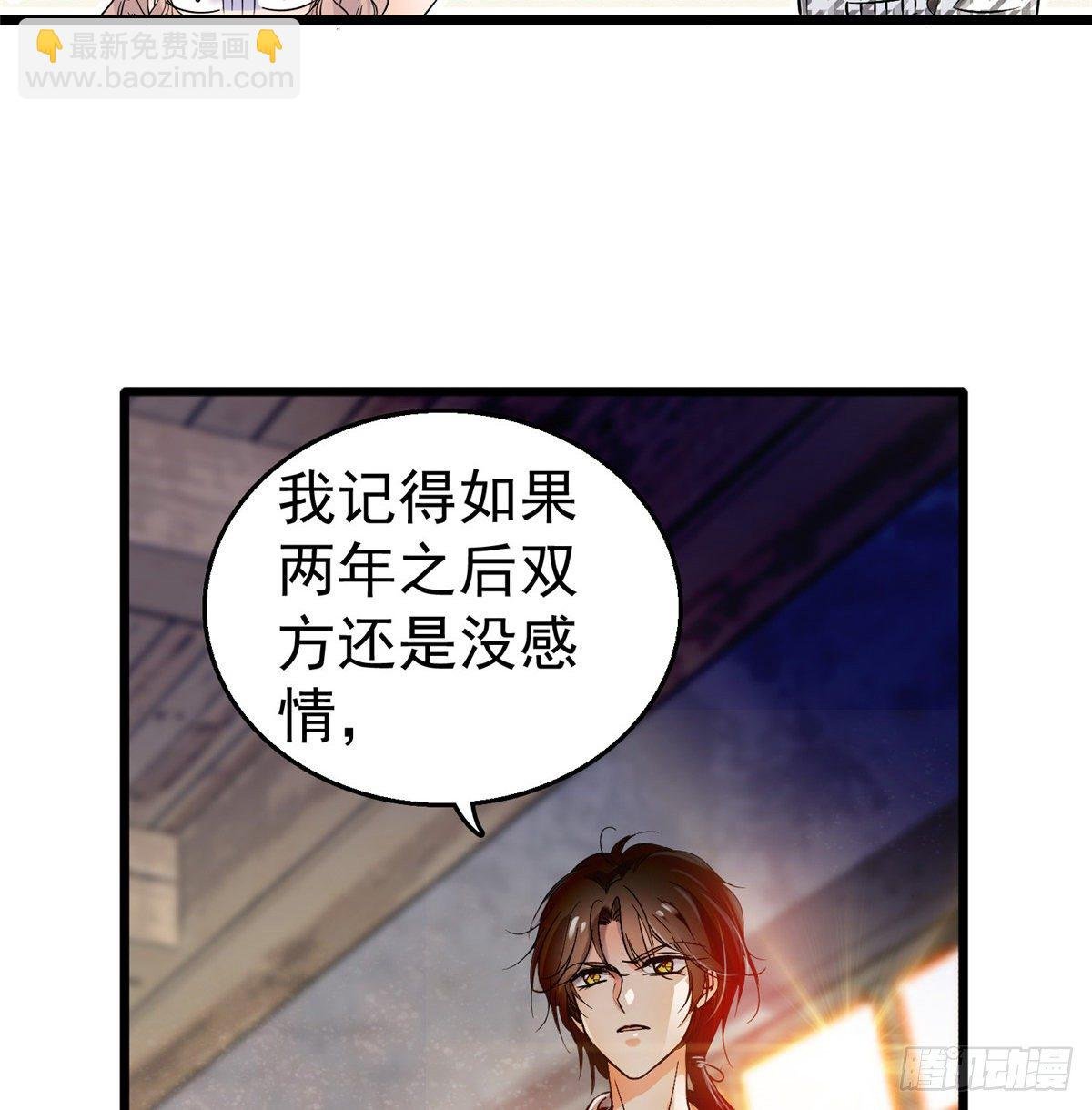 002 回家回家，妖怪打架