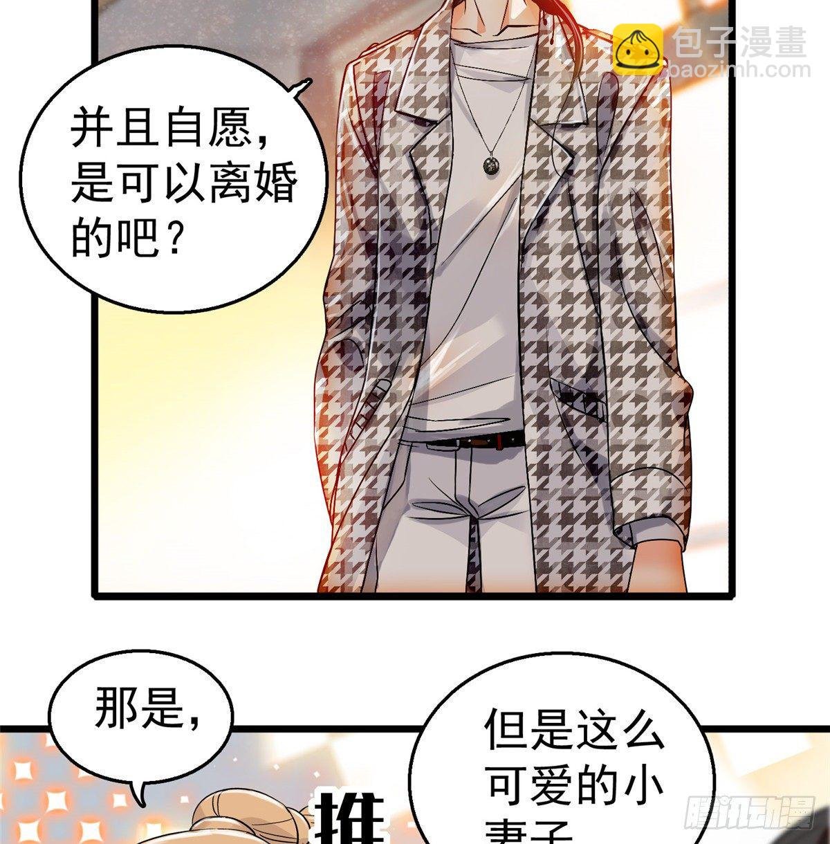 002 回家回家，妖怪打架