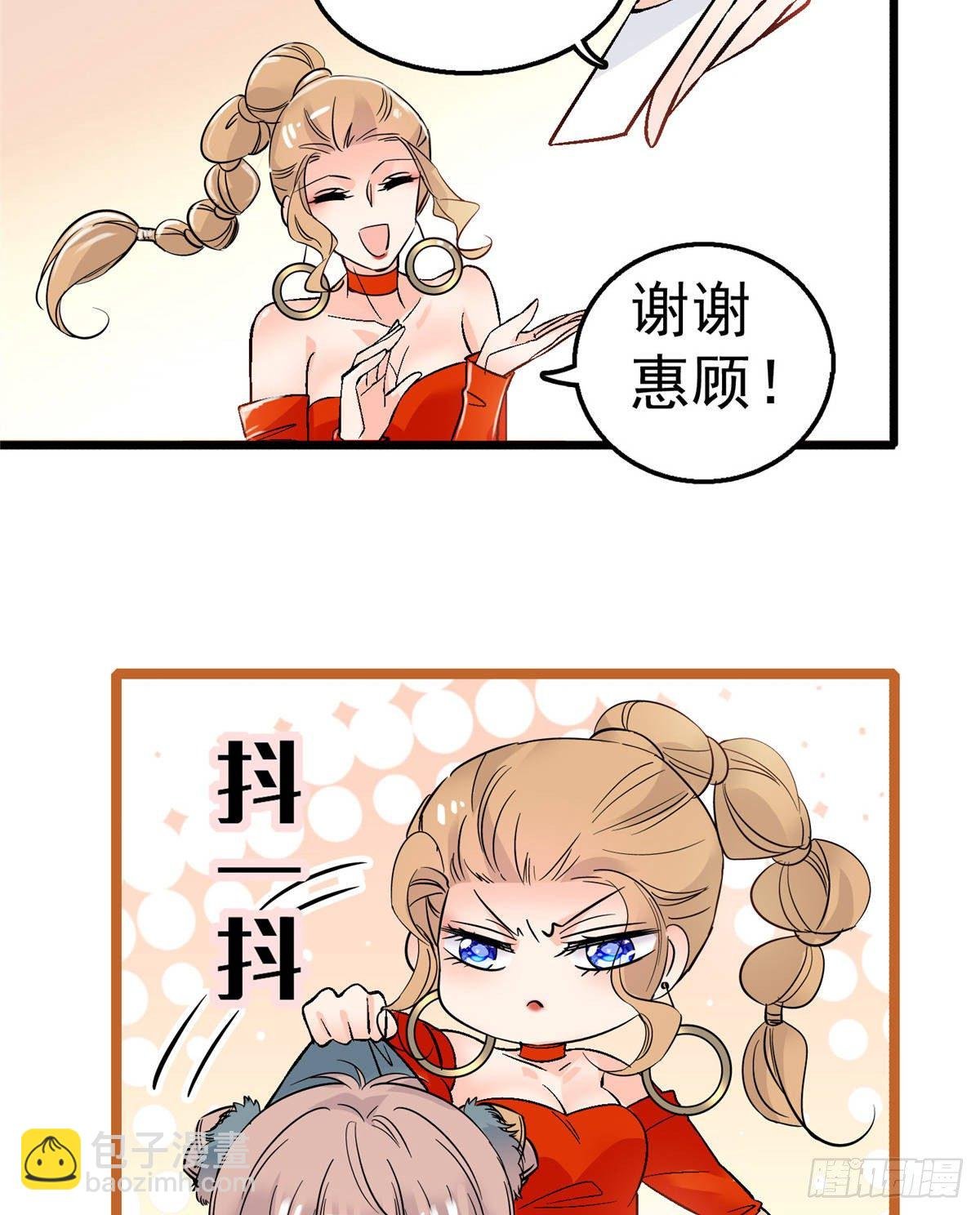 002 回家回家，妖怪打架