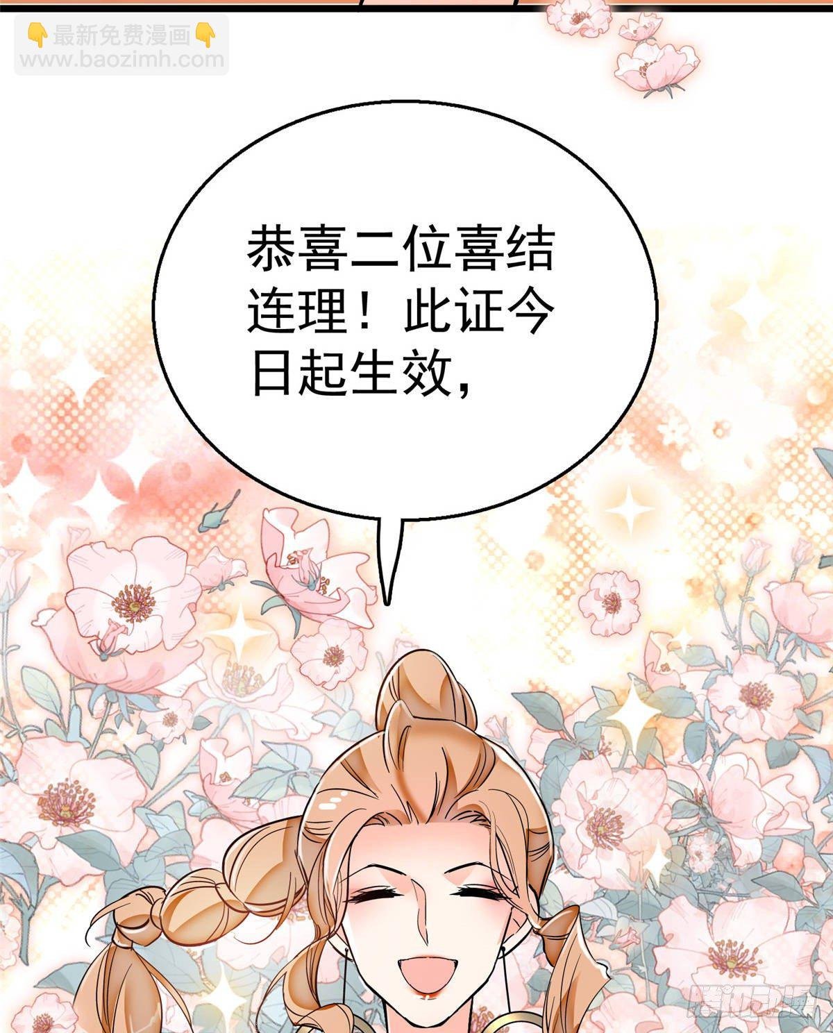 002 回家回家，妖怪打架