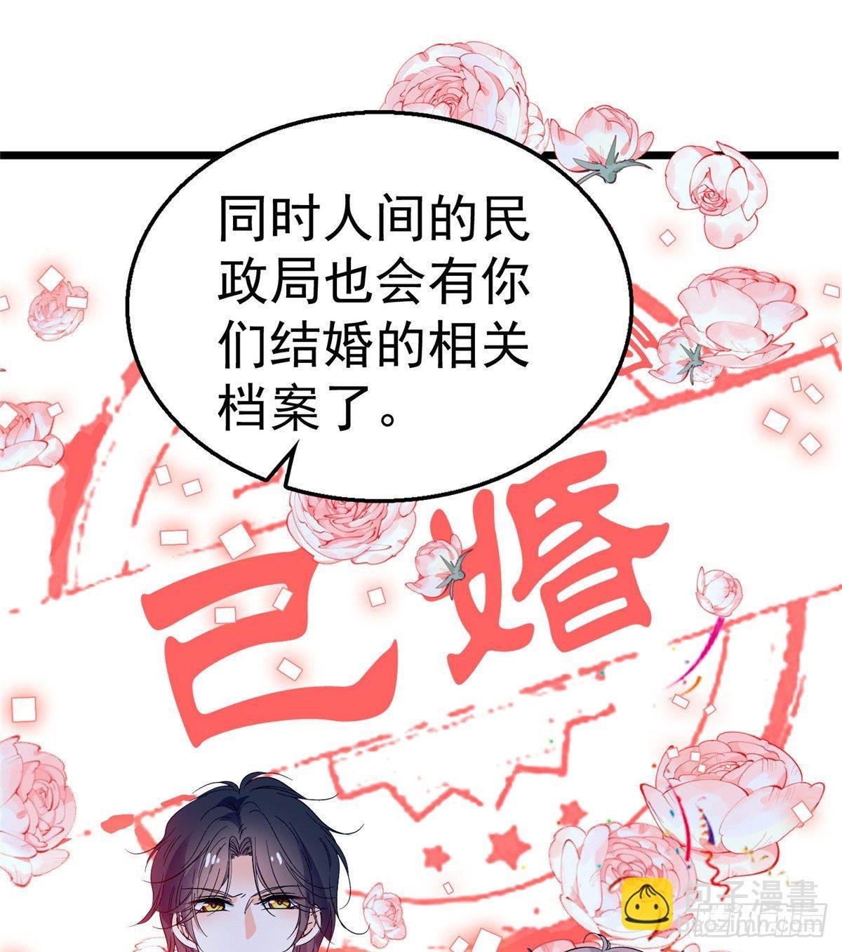 002 回家回家，妖怪打架