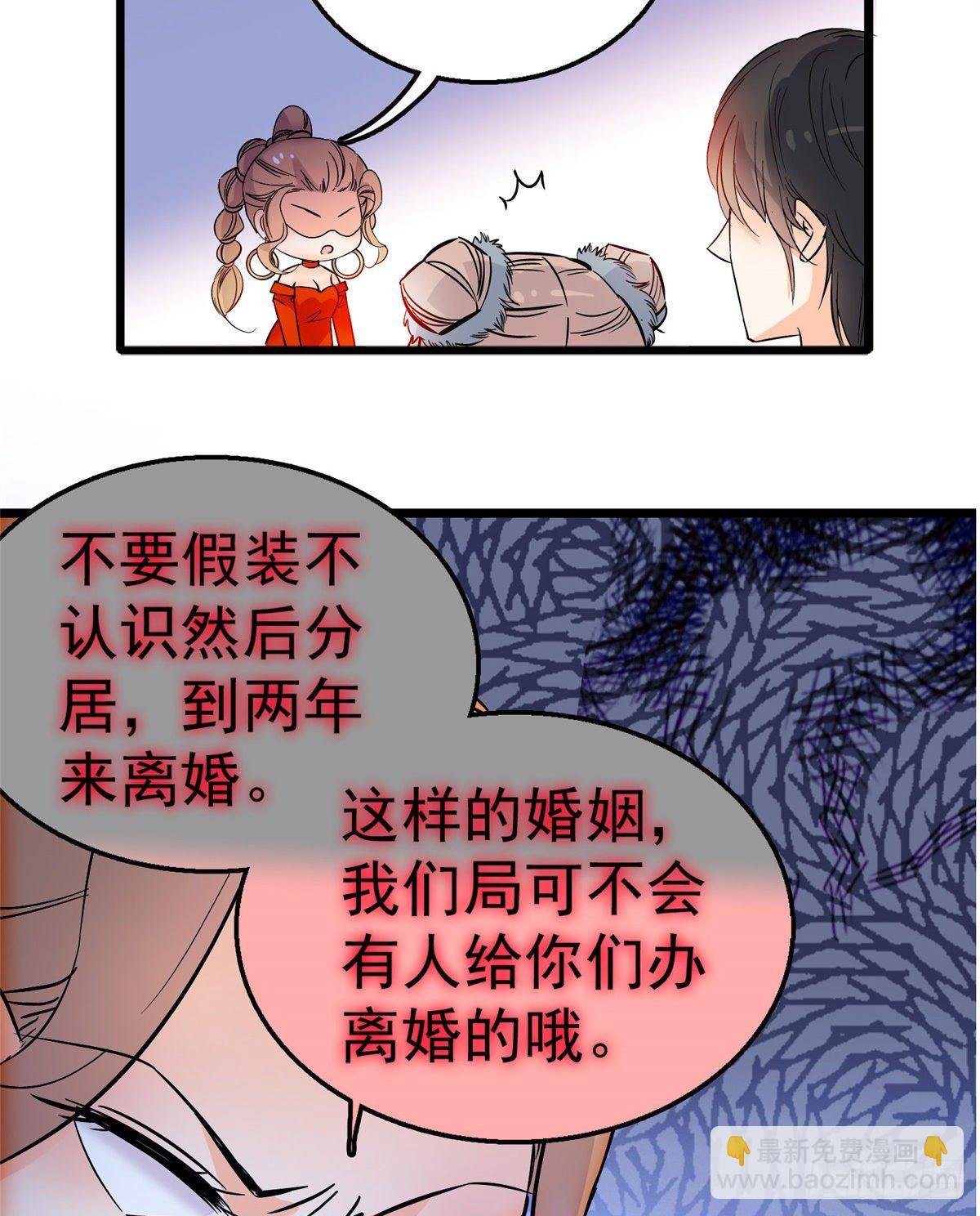 002 回家回家，妖怪打架