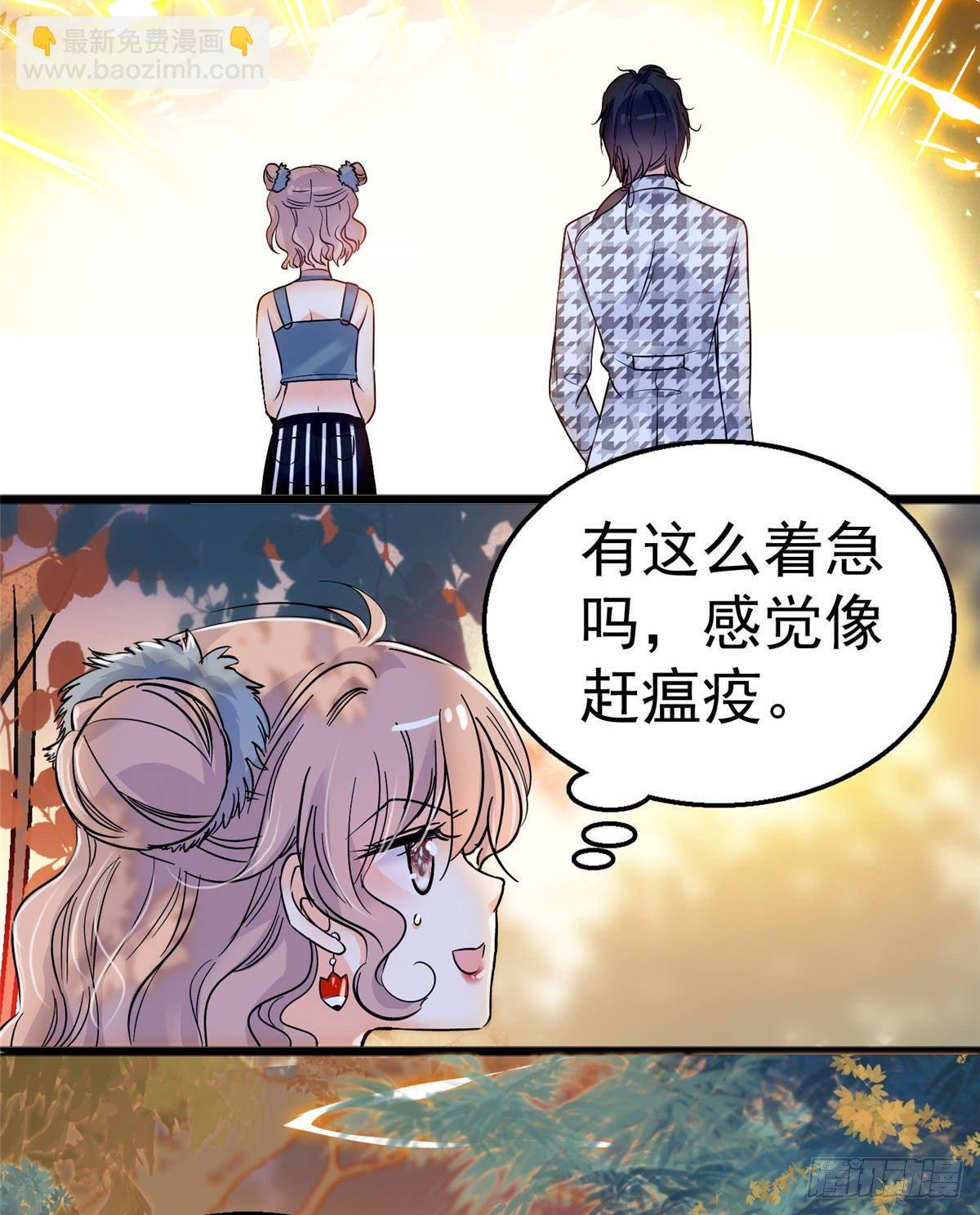 002 回家回家，妖怪打架