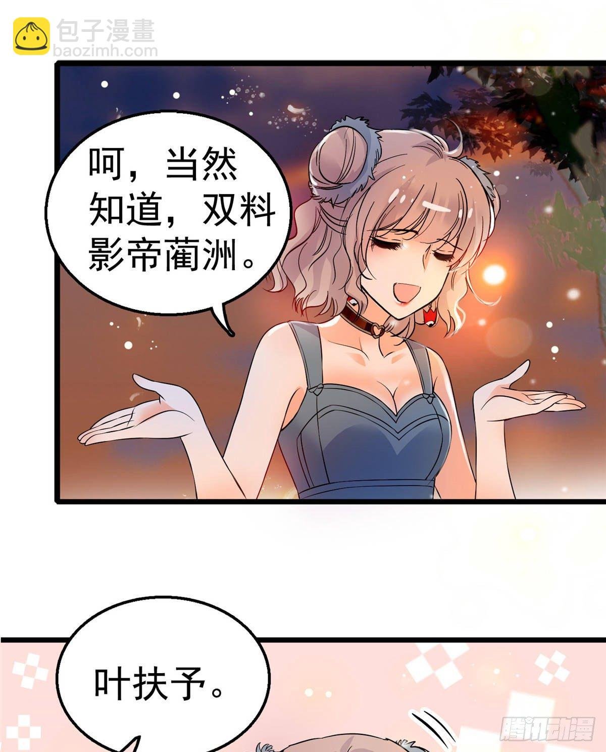 002 回家回家，妖怪打架