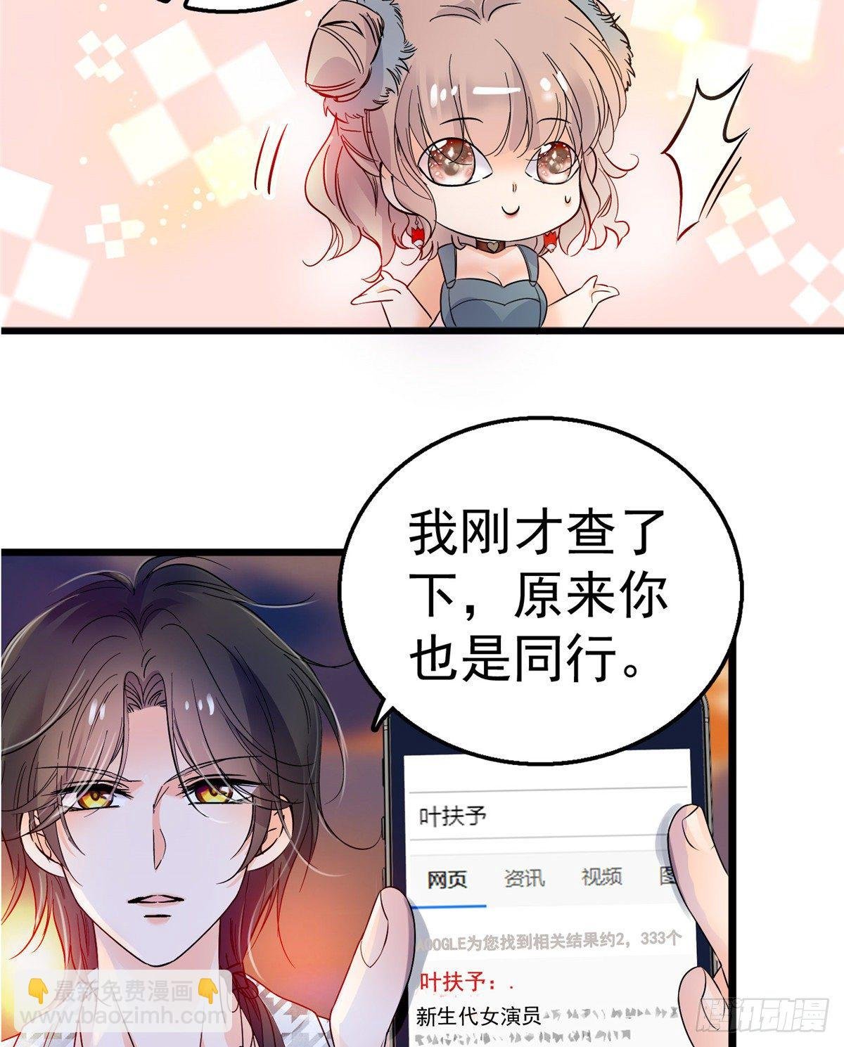 002 回家回家，妖怪打架