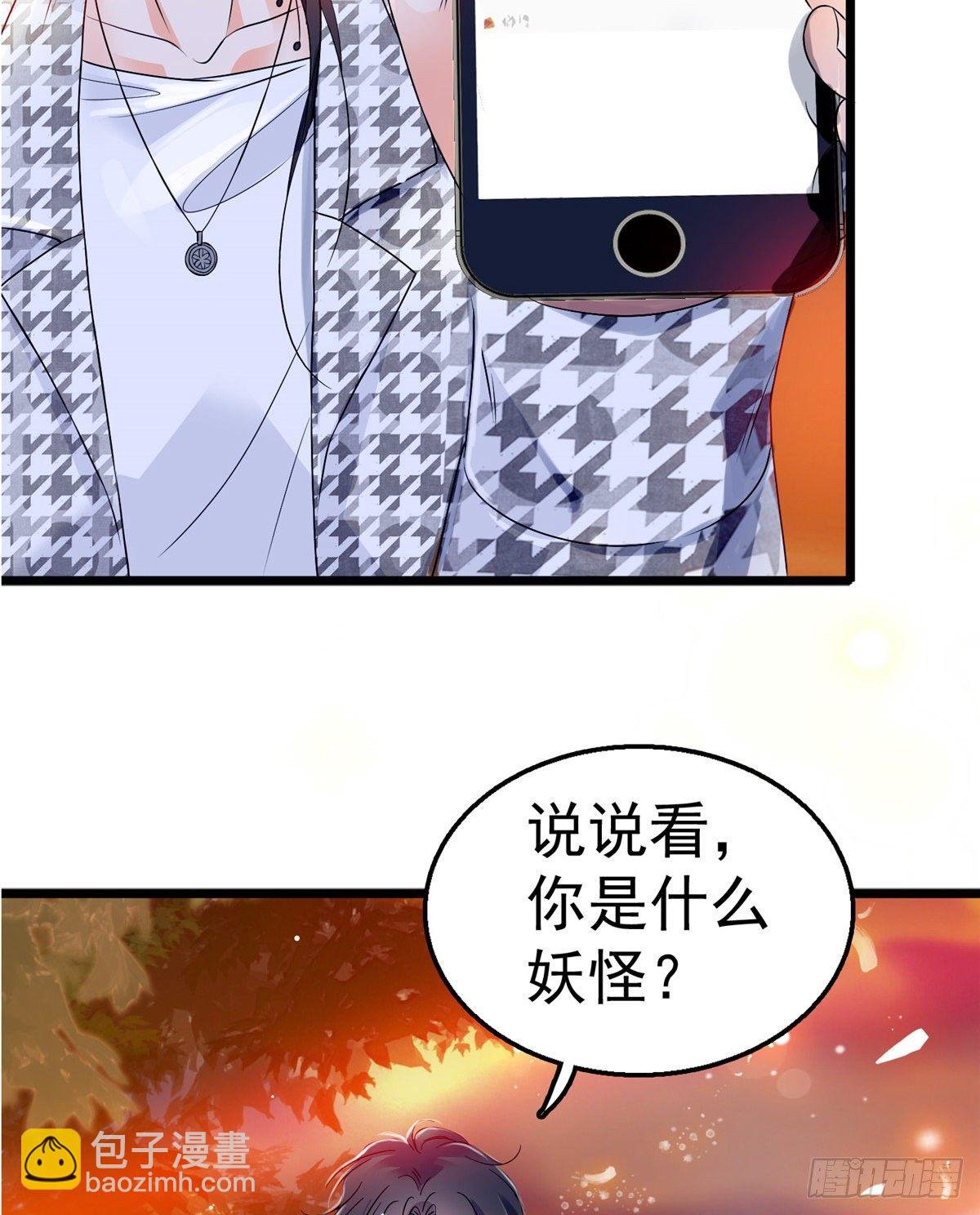 002 回家回家，妖怪打架