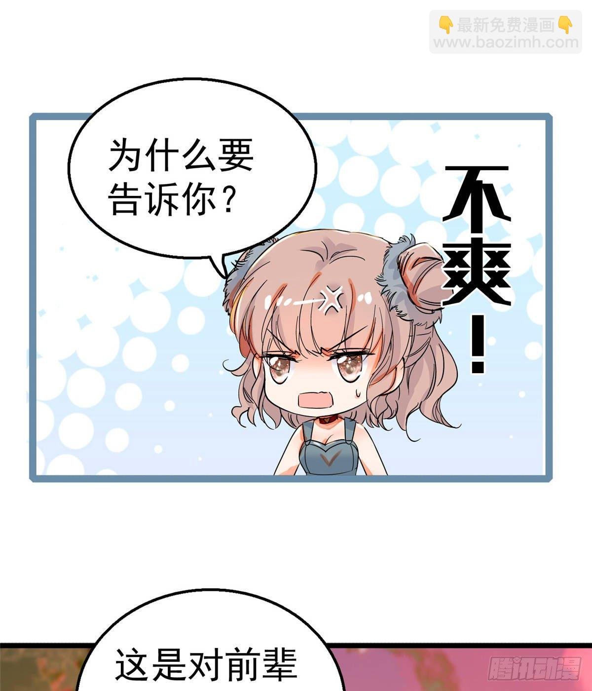 002 回家回家，妖怪打架