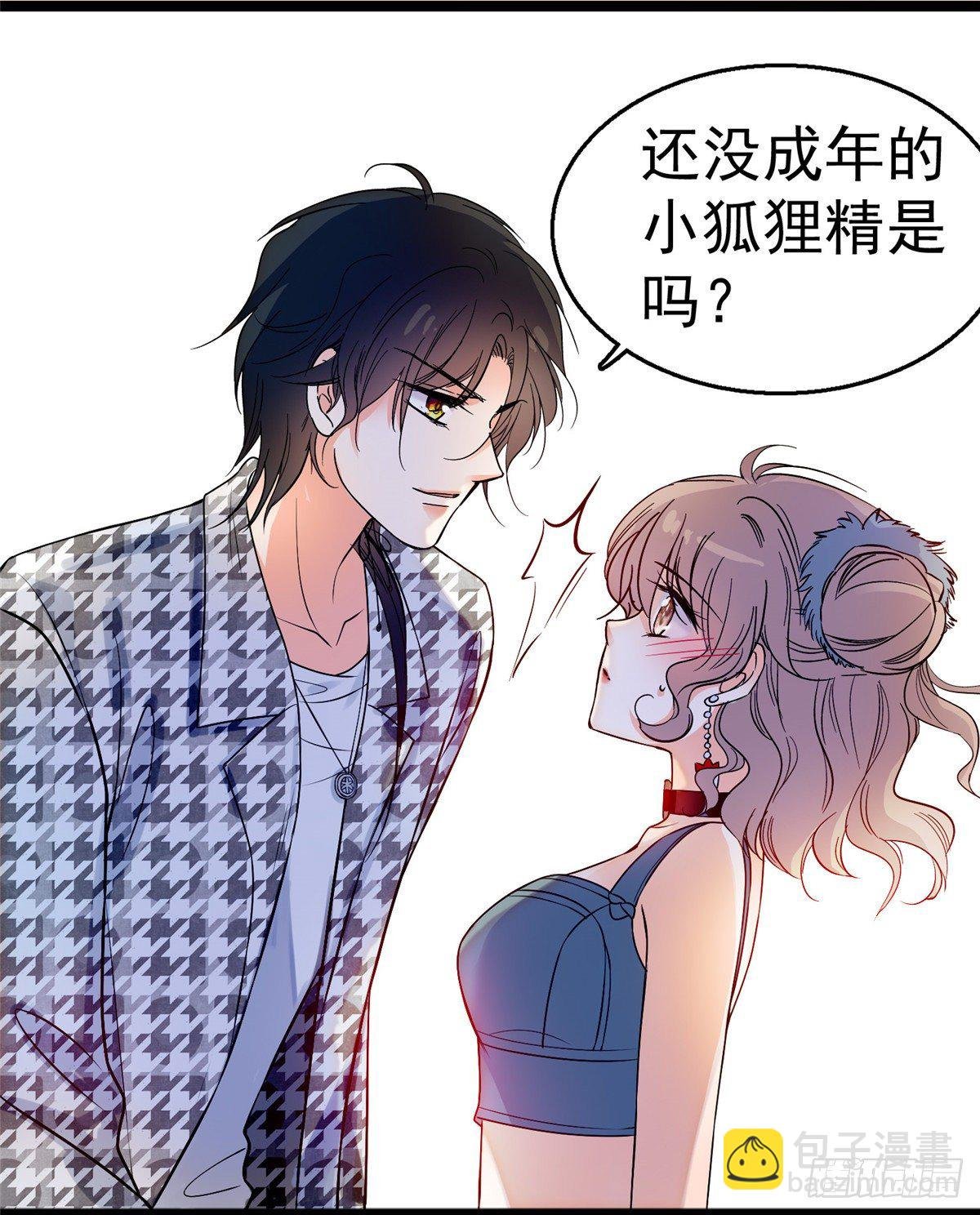 002 回家回家，妖怪打架