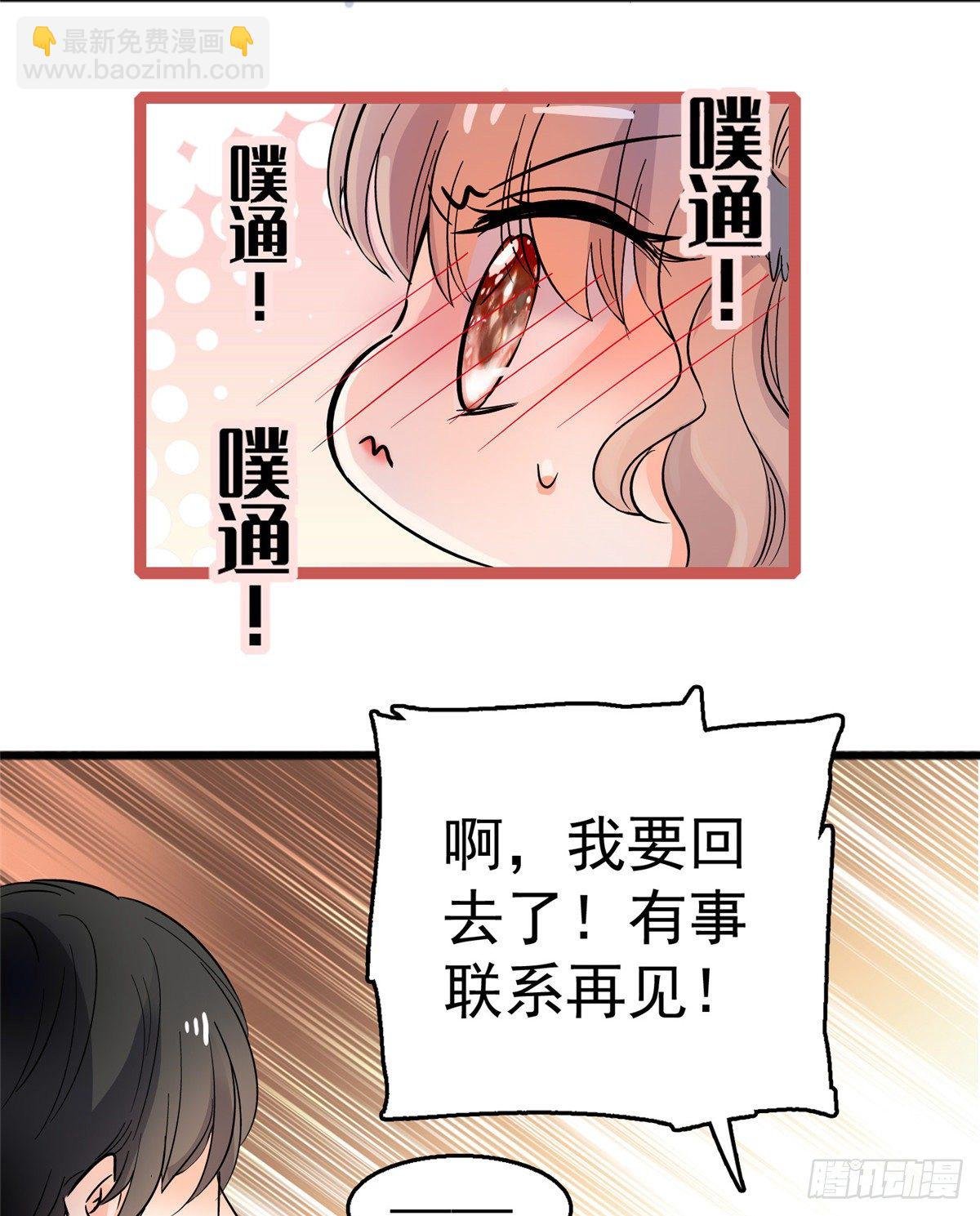 002 回家回家，妖怪打架