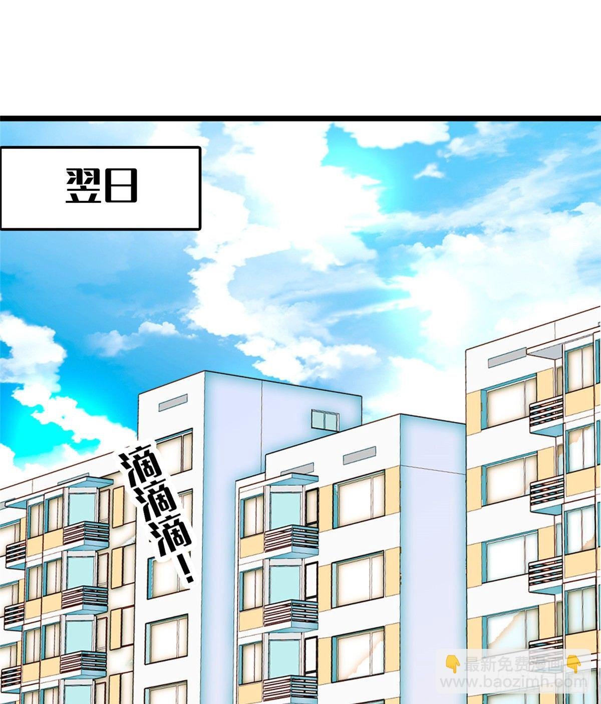 002 回家回家，妖怪打架