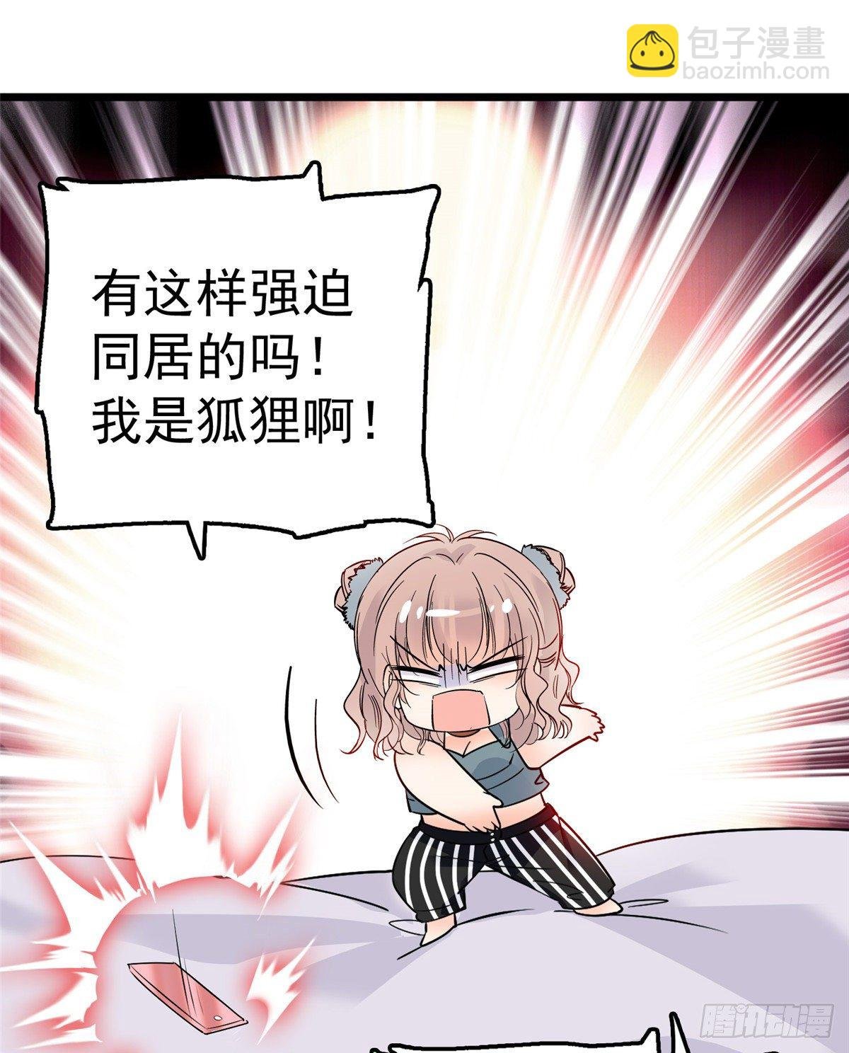002 回家回家，妖怪打架