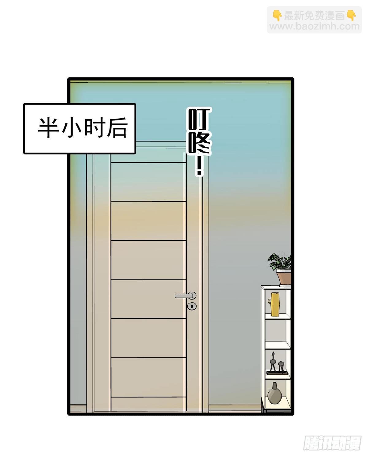 002 回家回家，妖怪打架