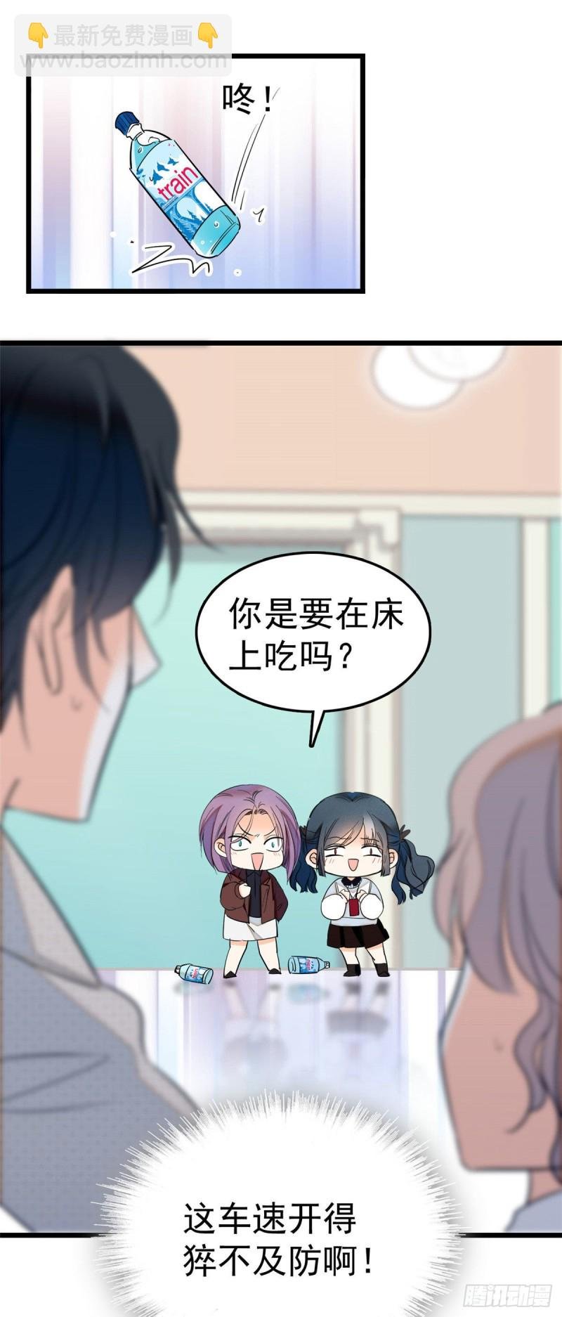030 护妻狠人蔺影帝