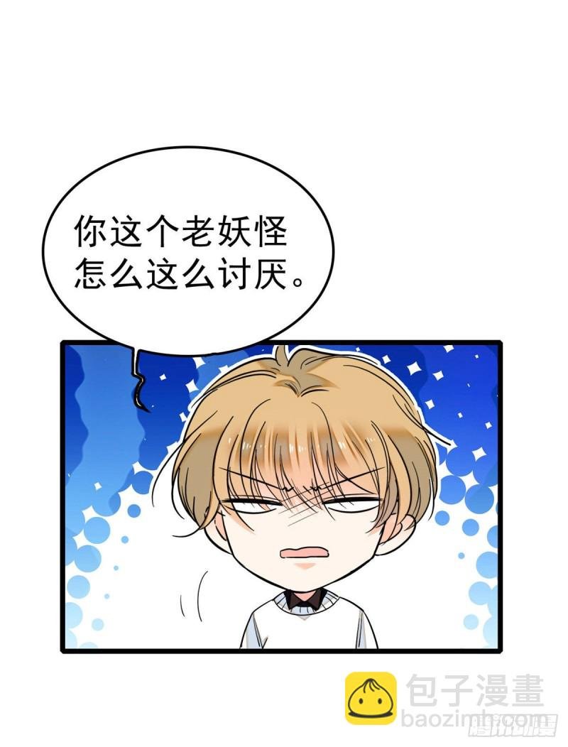 030 护妻狠人蔺影帝