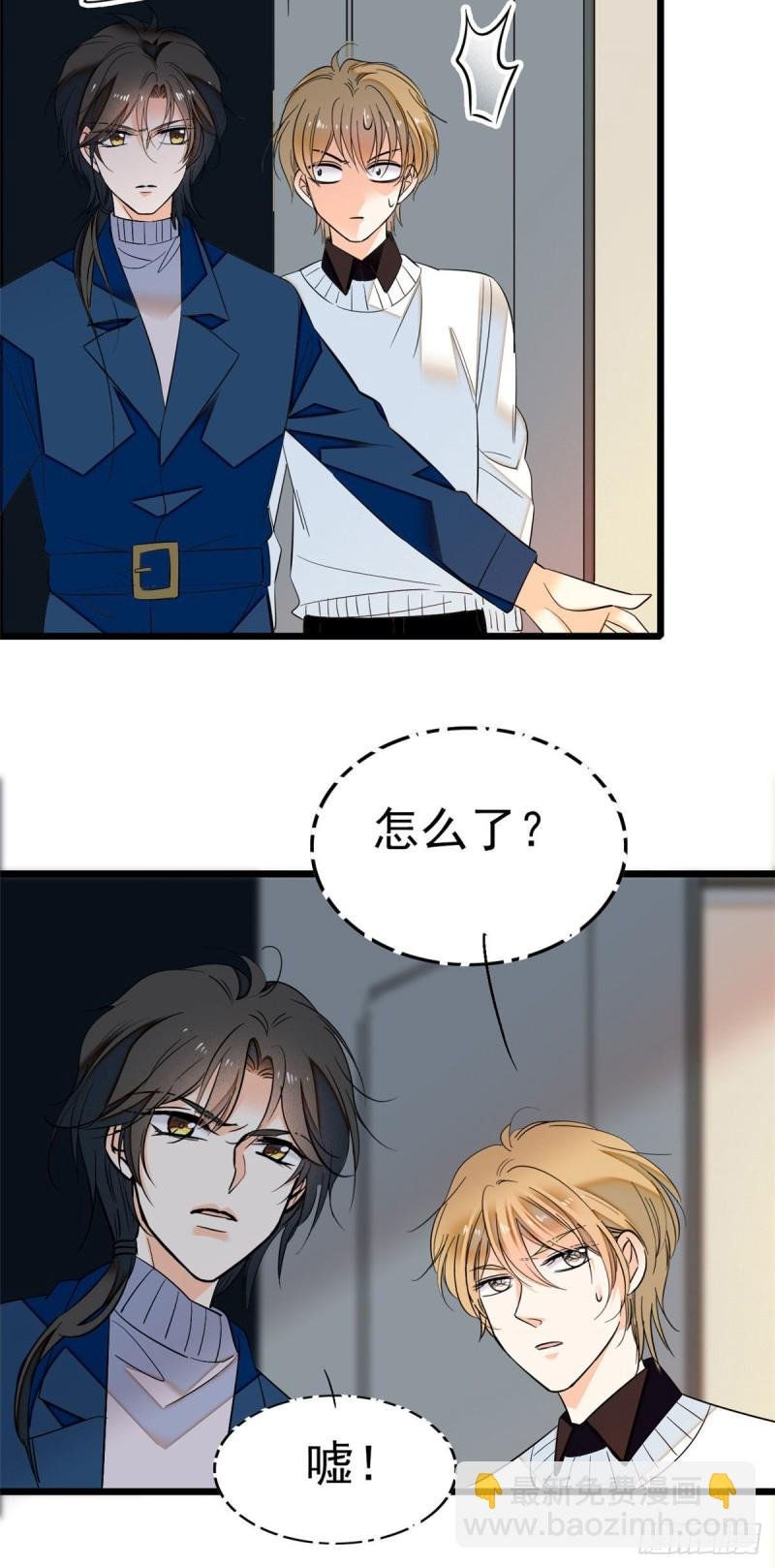 030 护妻狠人蔺影帝