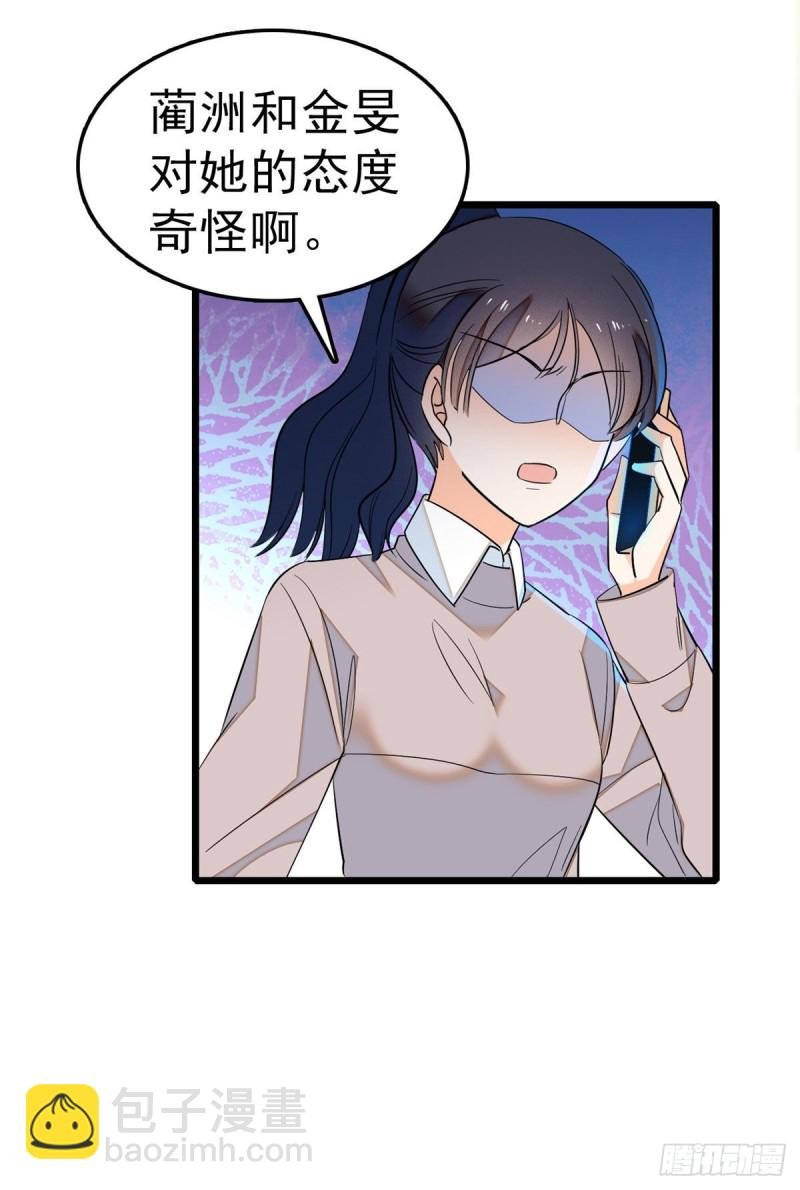 030 护妻狠人蔺影帝