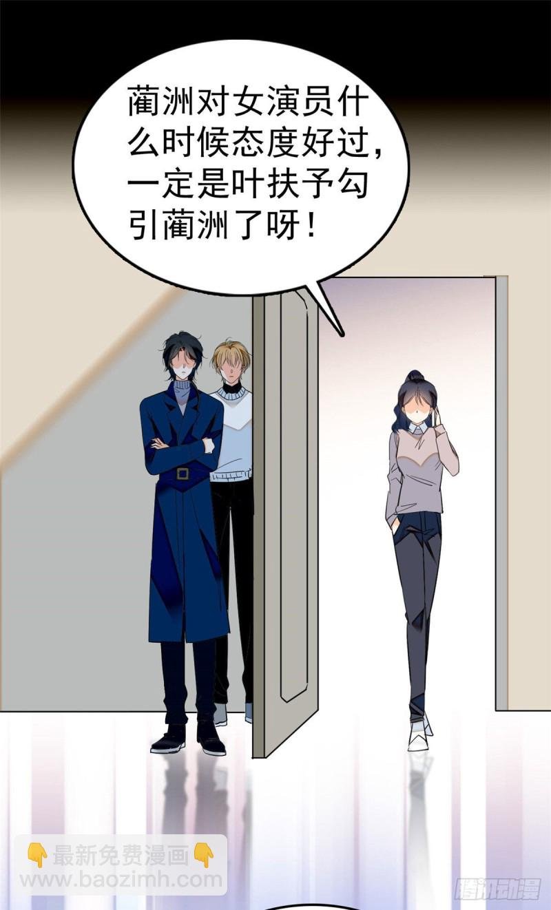 030 护妻狠人蔺影帝