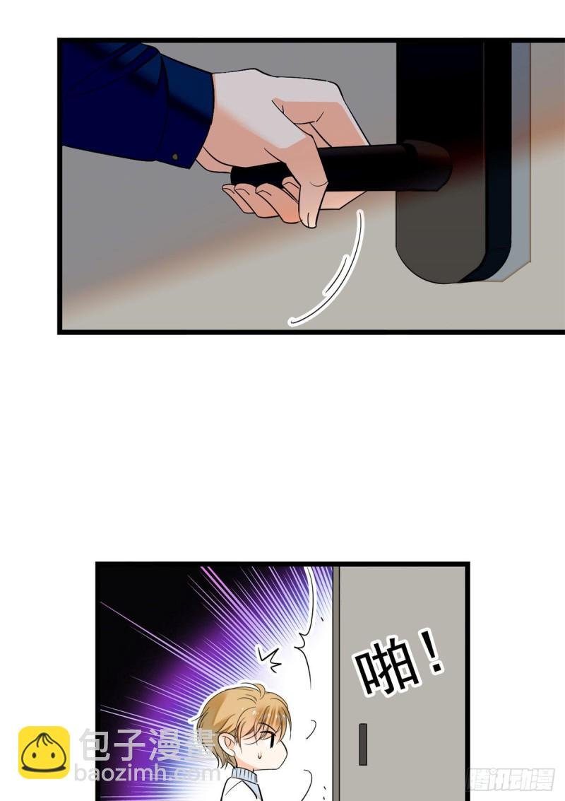 030 护妻狠人蔺影帝
