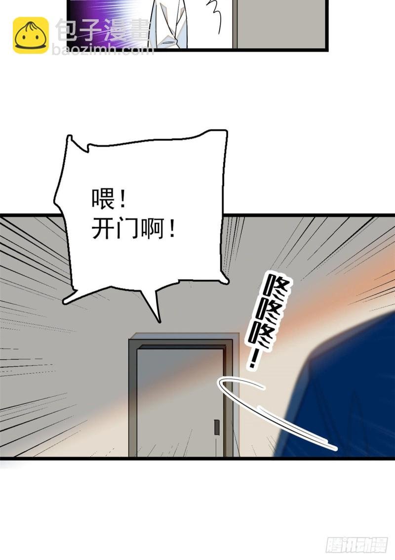 030 护妻狠人蔺影帝