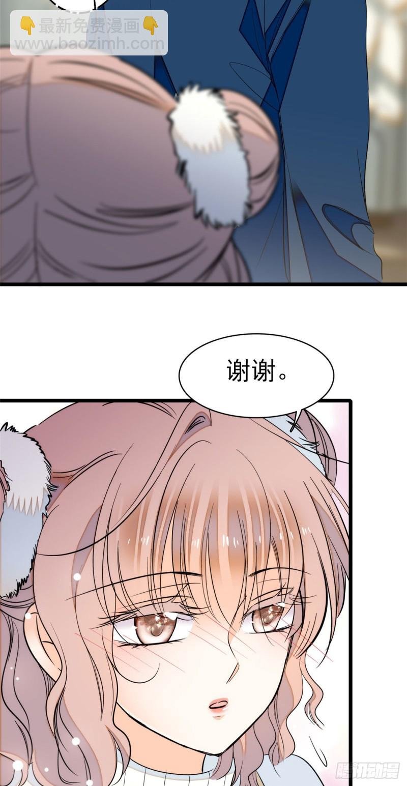 030 护妻狠人蔺影帝