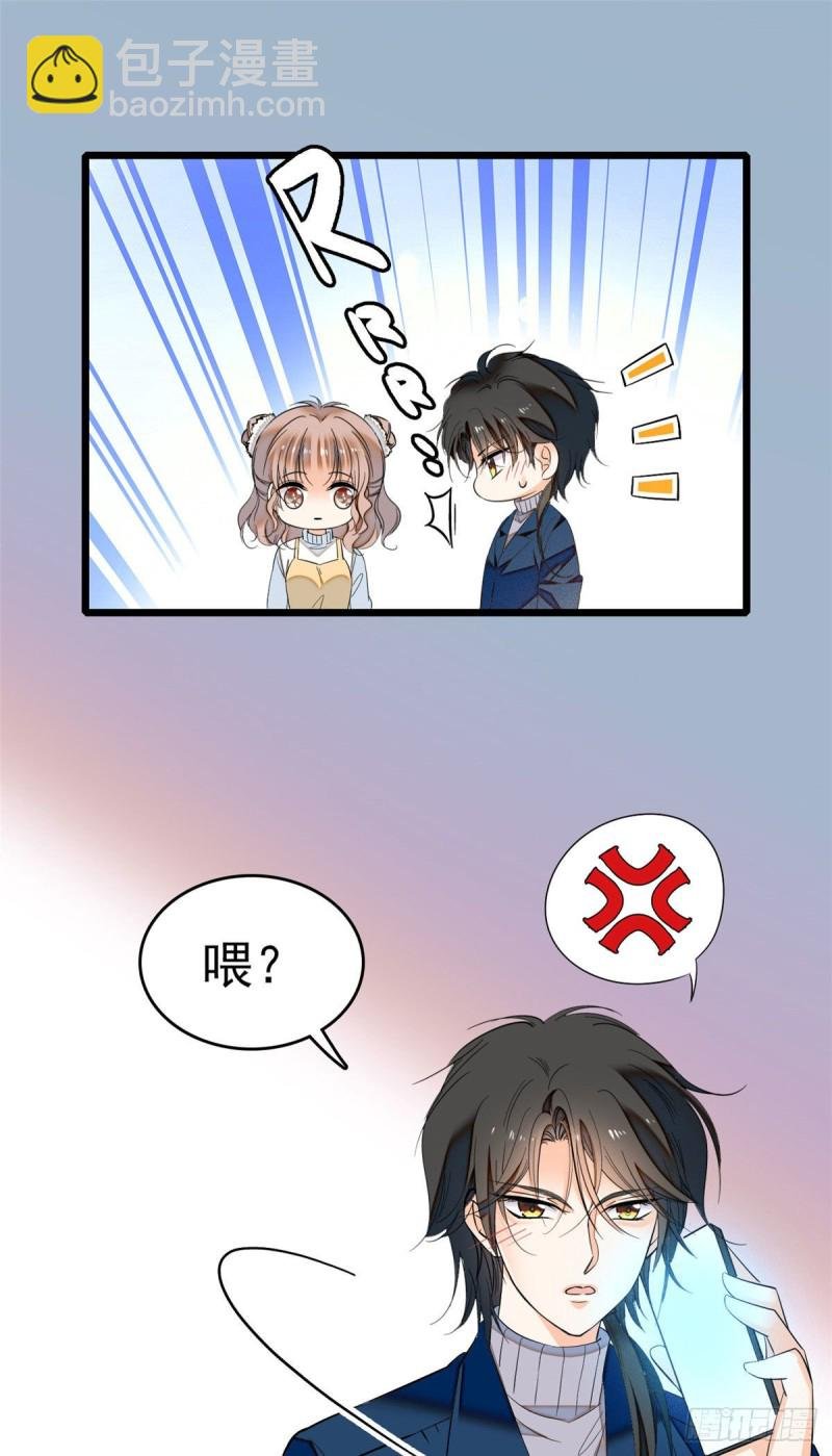 030 护妻狠人蔺影帝