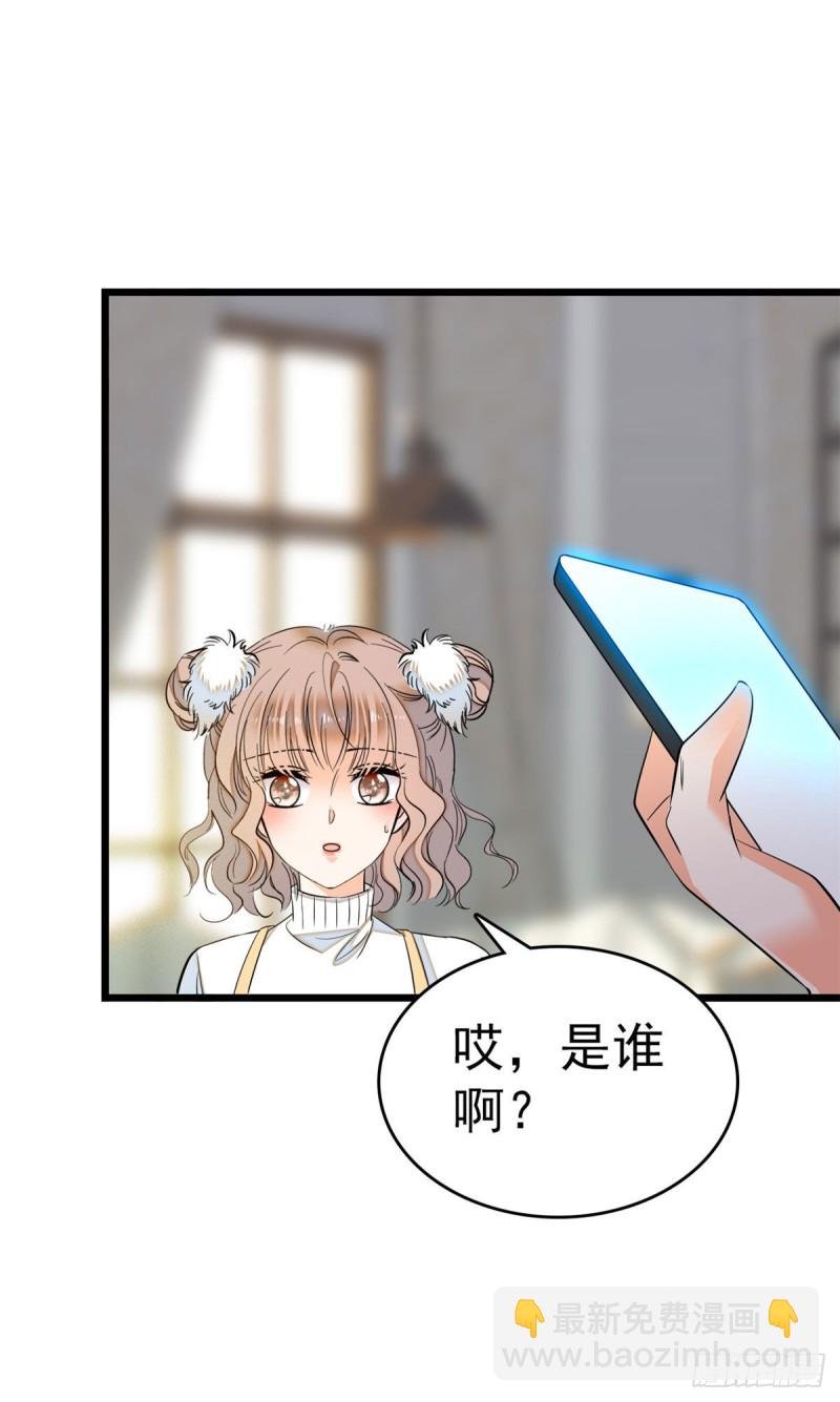 030 护妻狠人蔺影帝