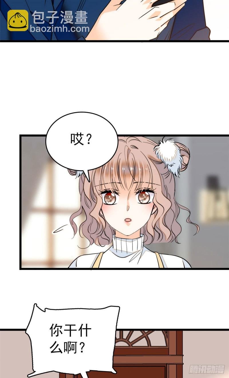 030 护妻狠人蔺影帝