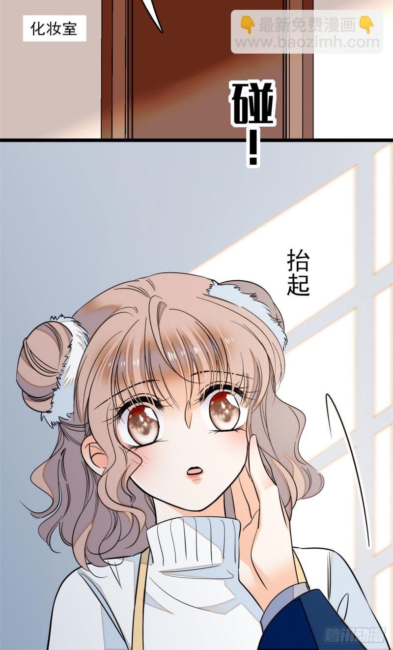 030 护妻狠人蔺影帝