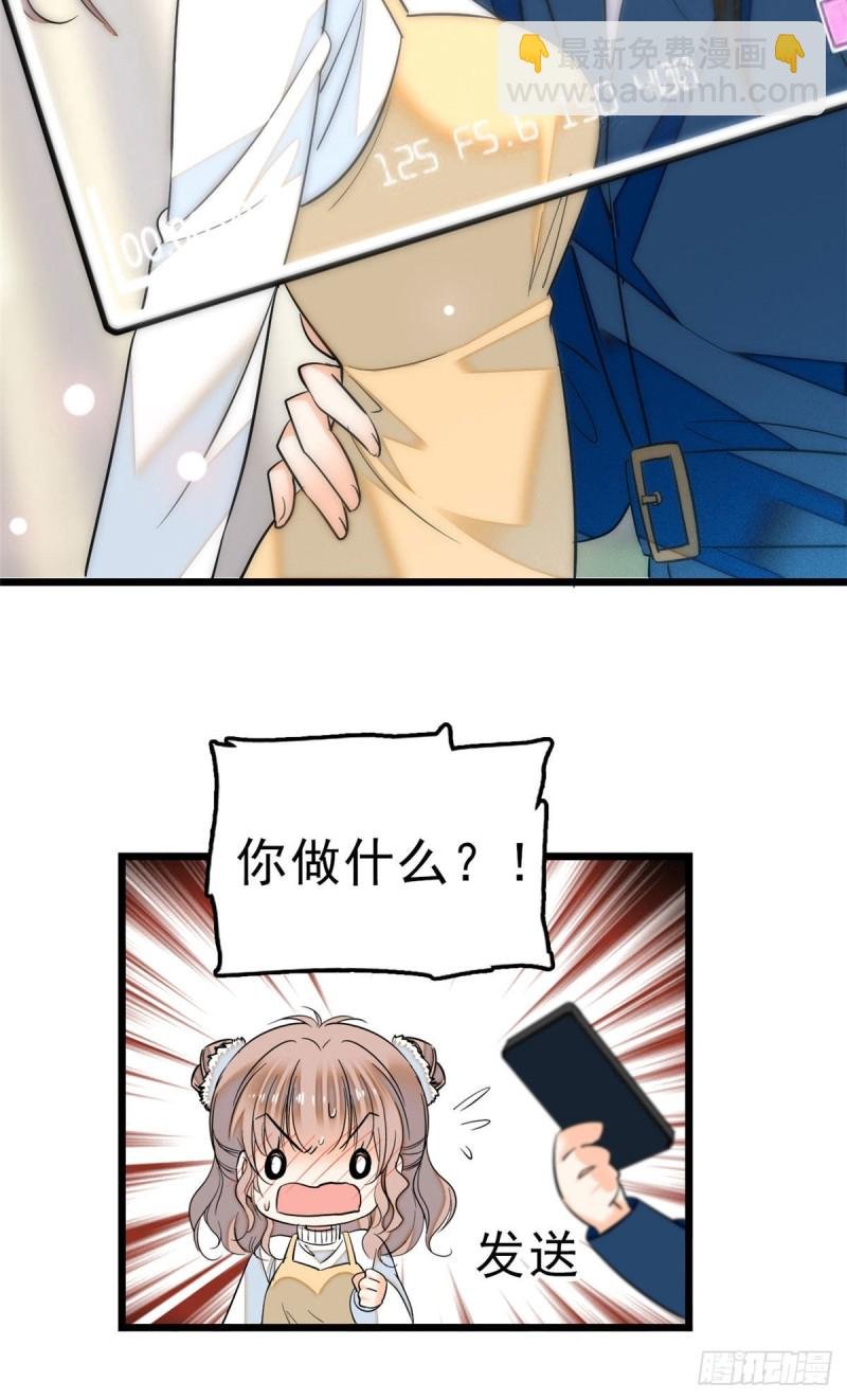 030 护妻狠人蔺影帝