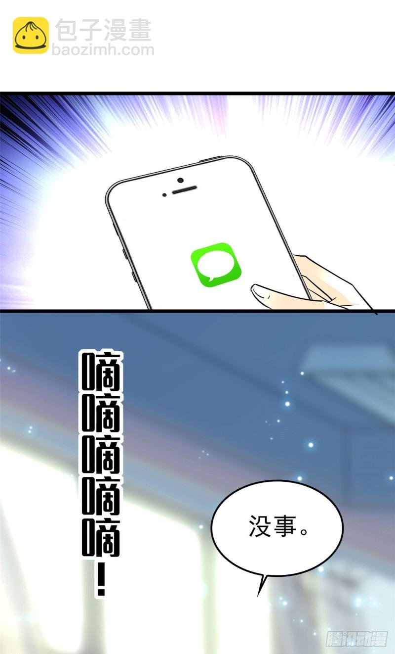 030 护妻狠人蔺影帝